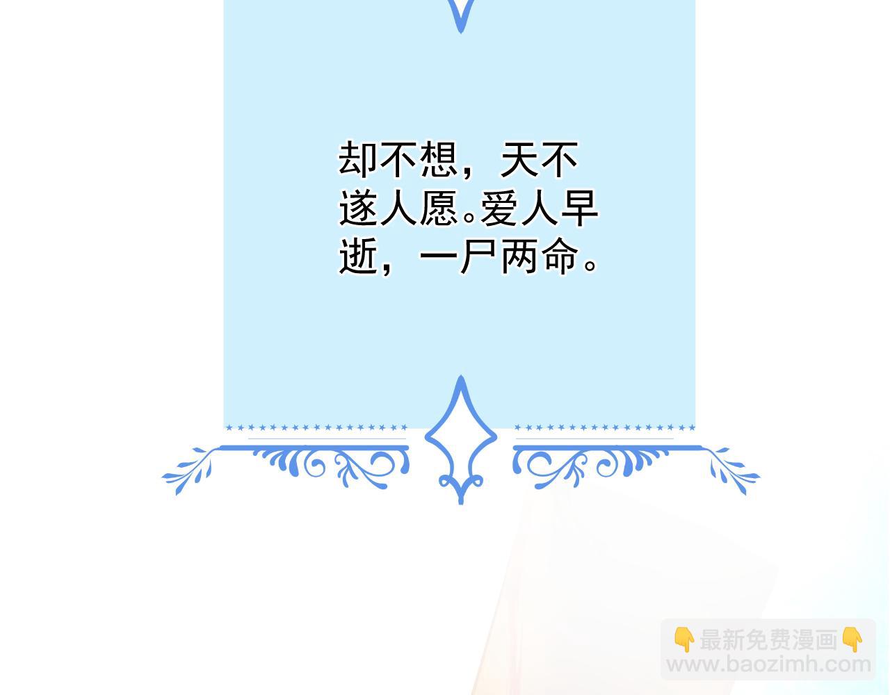 1-重逢(1/4)-第2话