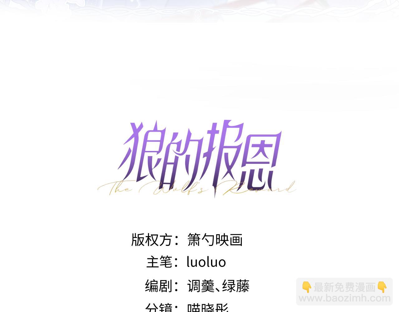 1-重逢(1/4)-第2话