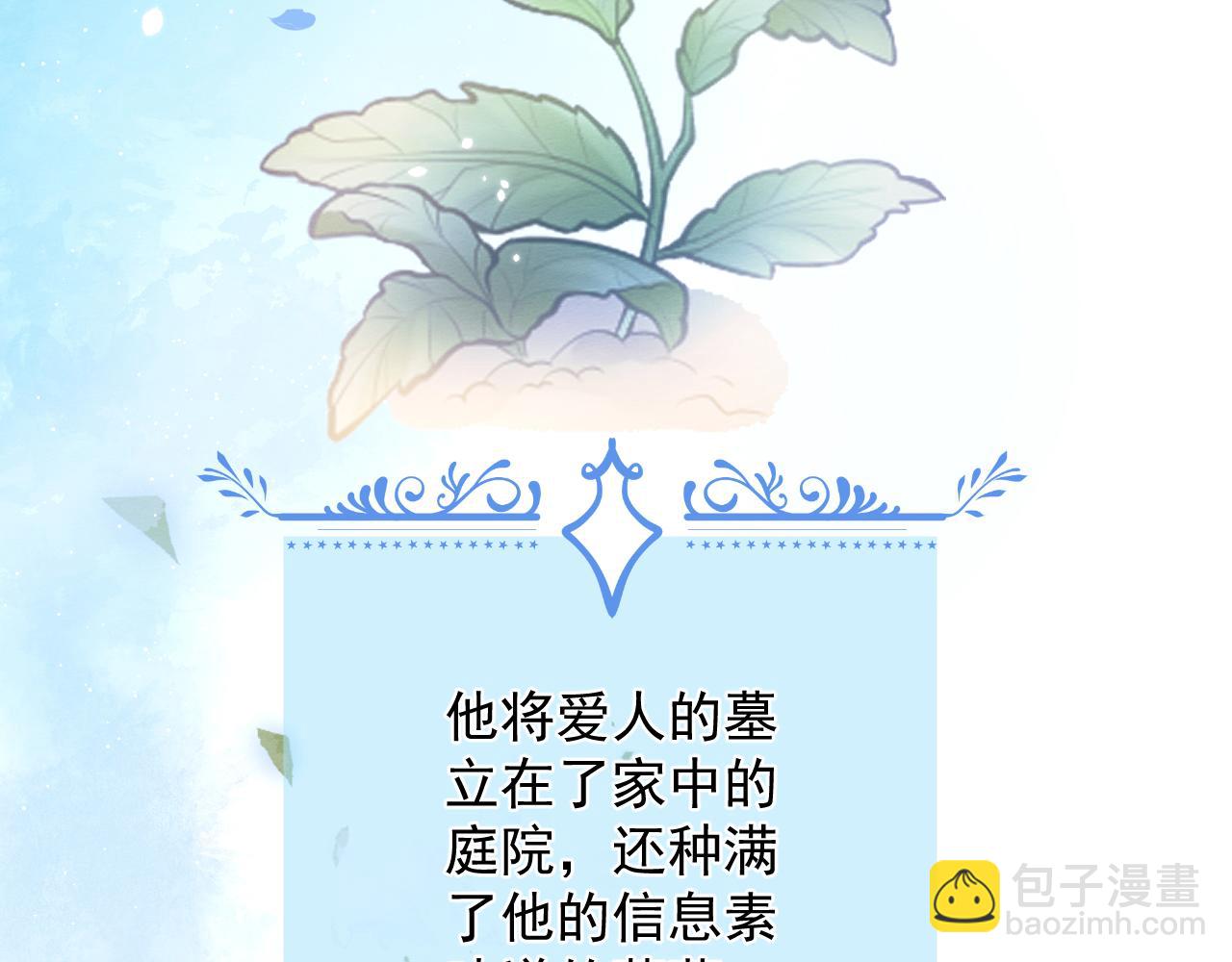 1-重逢(1/4)-第2话