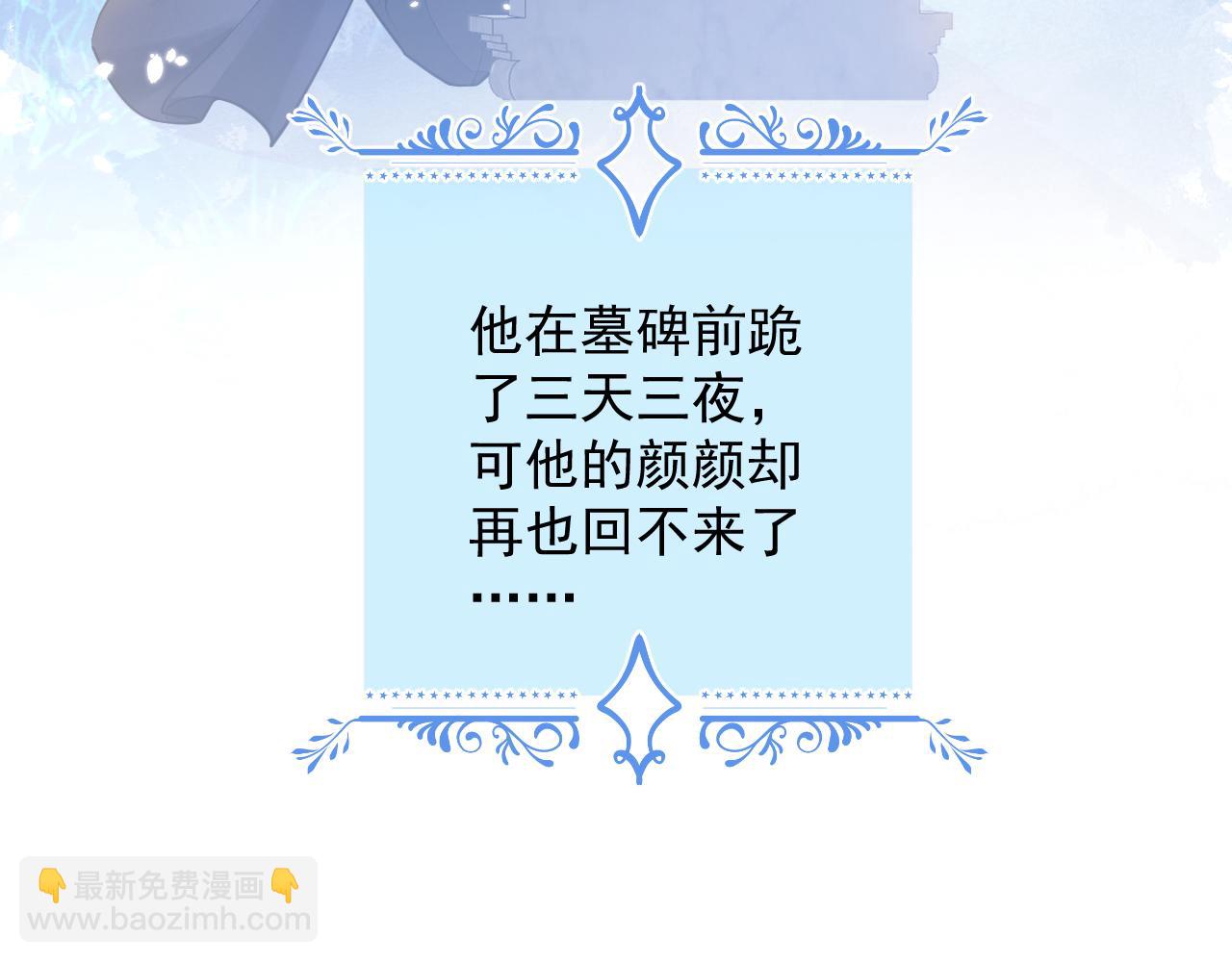 1-重逢(1/4)-第2话