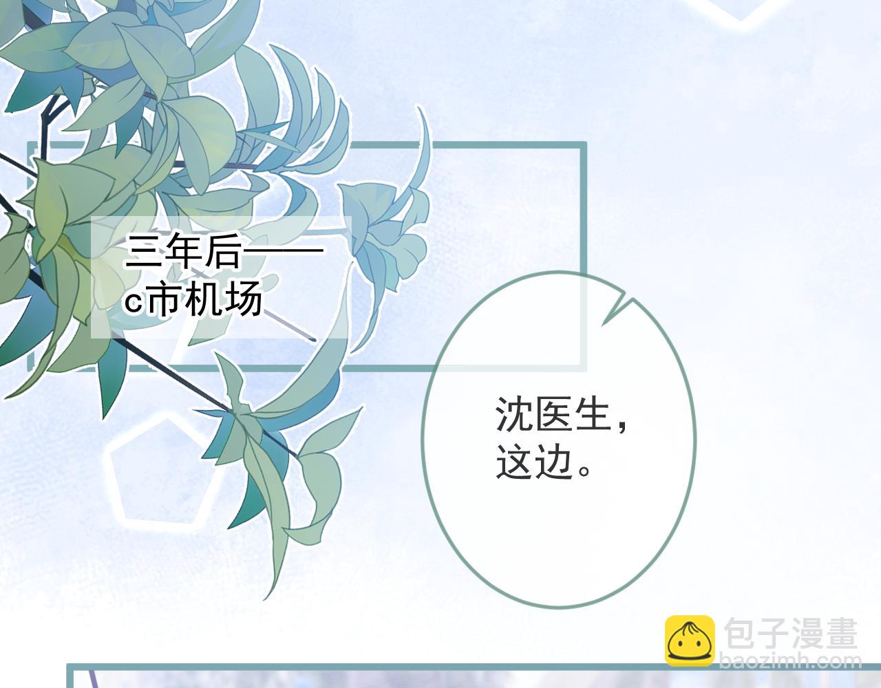 1-重逢(1/4)-第2话