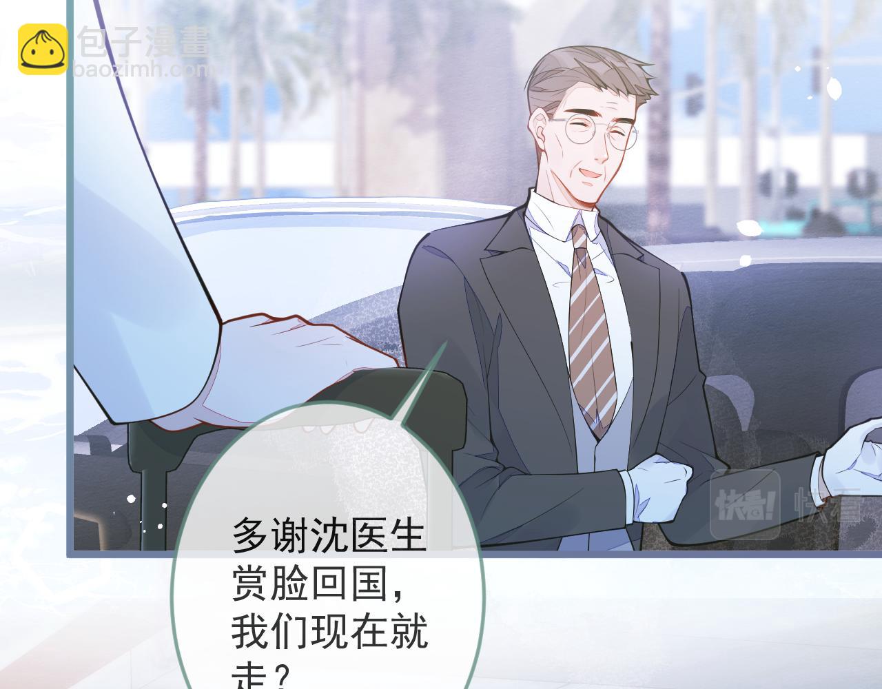 1-重逢(1/4)-第2话