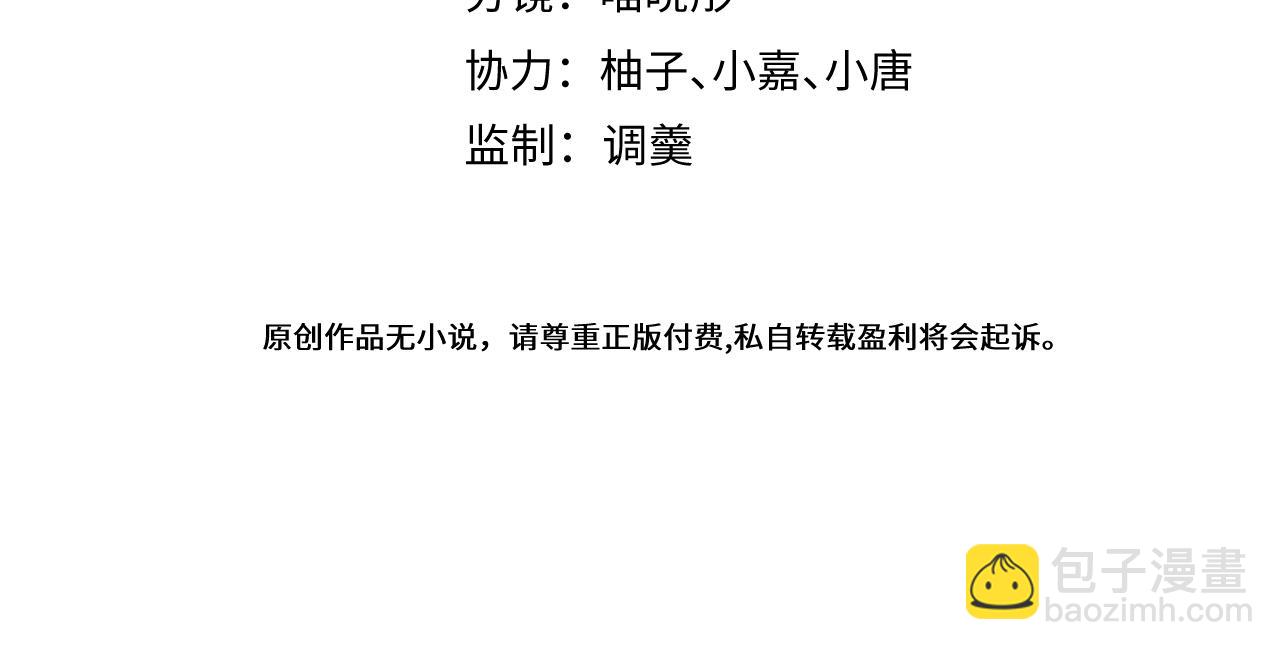 1-重逢(1/4)-第2话