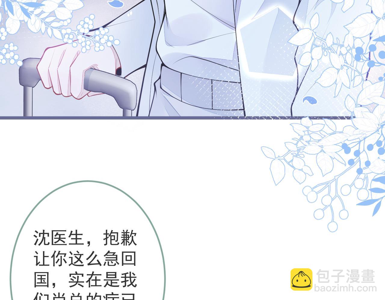 1-重逢(1/4)-第2话