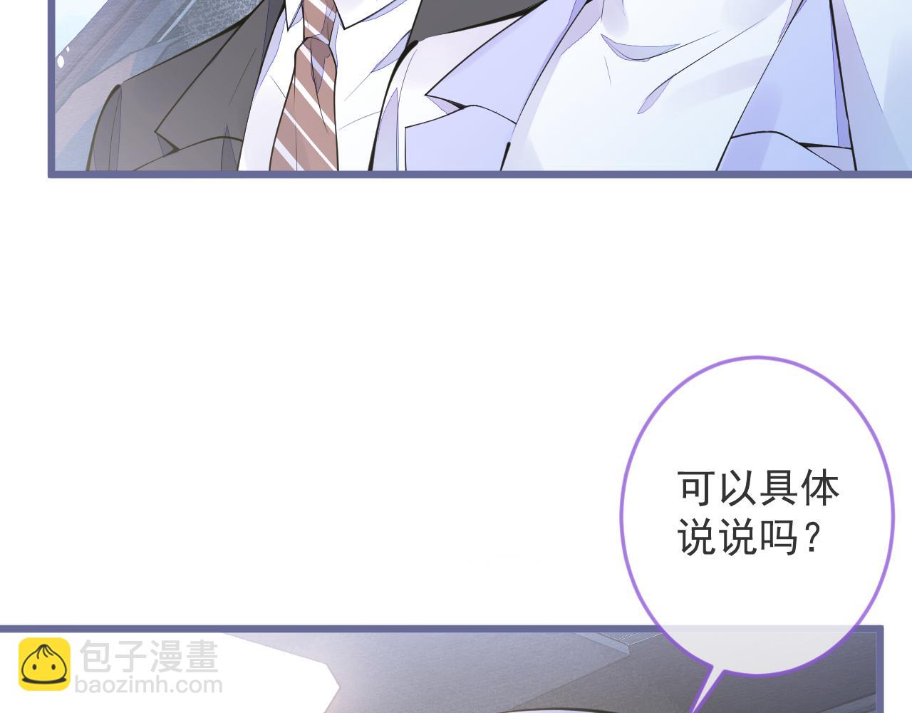 1-重逢(1/4)-第2话