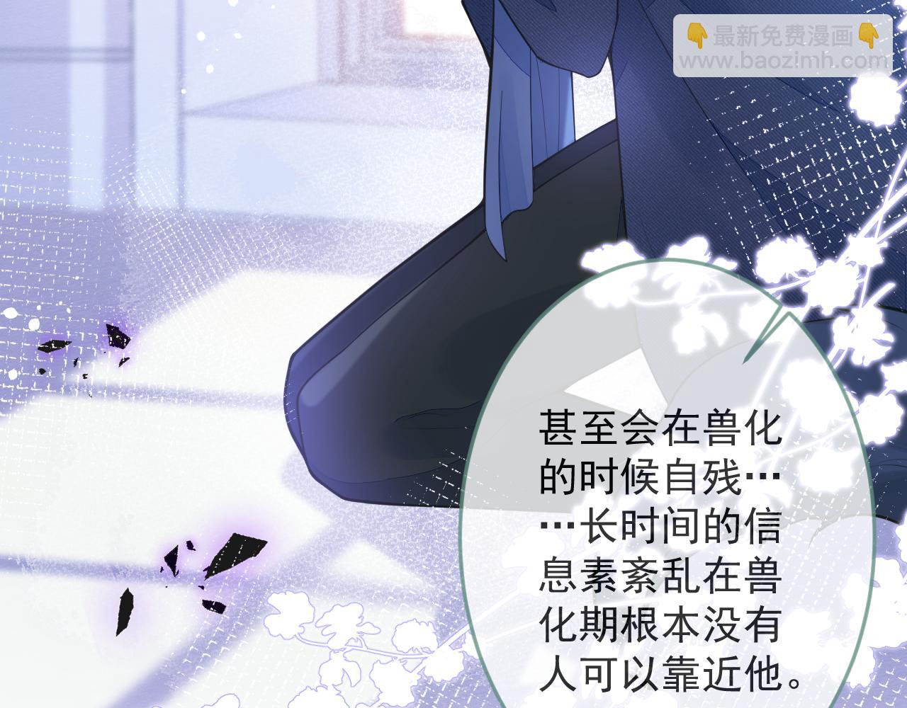 1-重逢(1/4)-第2话