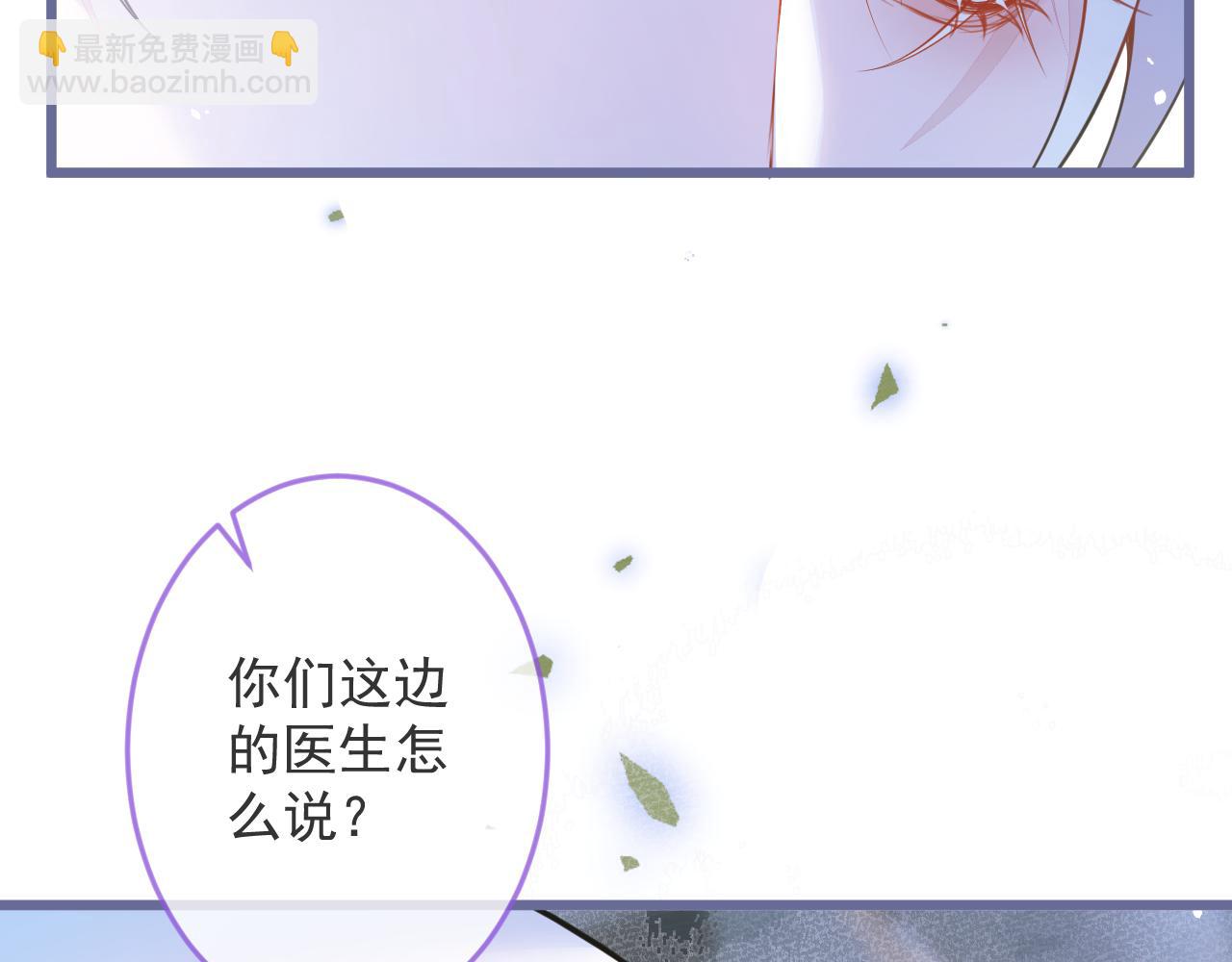 1-重逢(1/4)-第2话