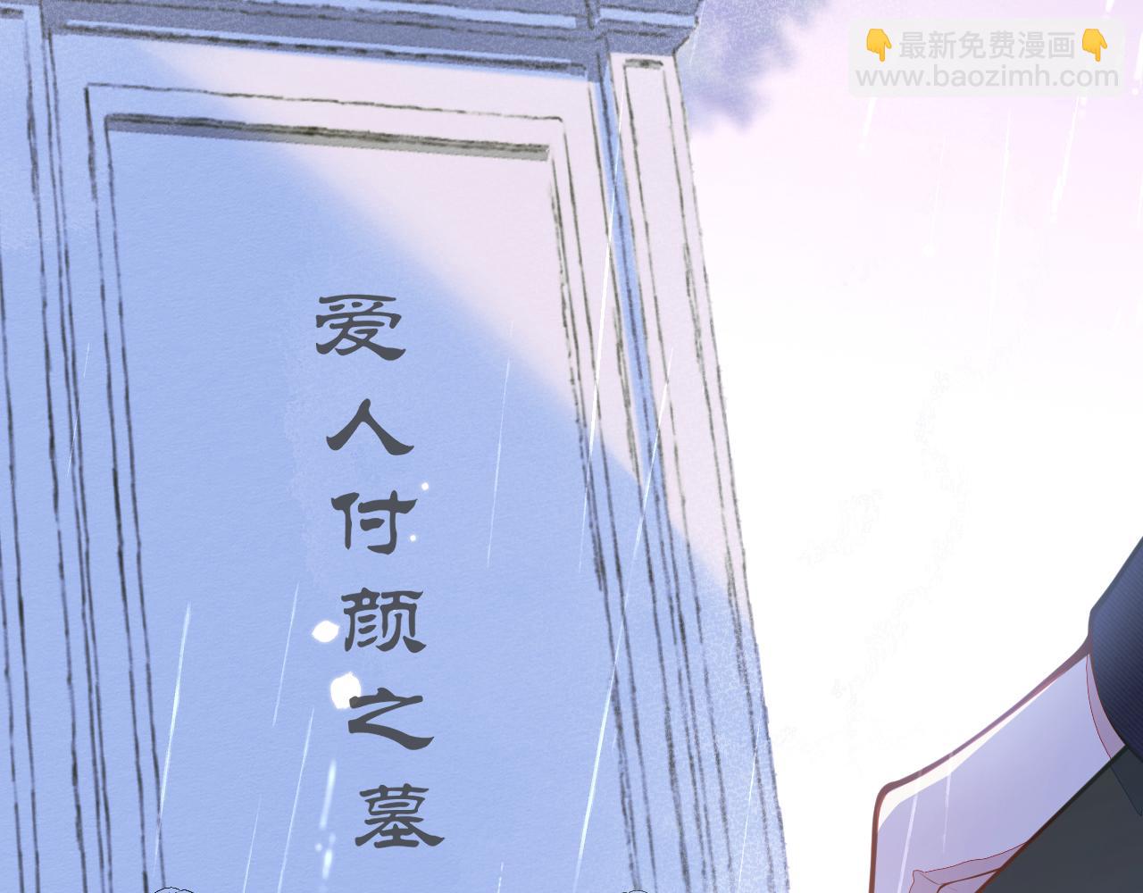 1-重逢(1/4)-第2话