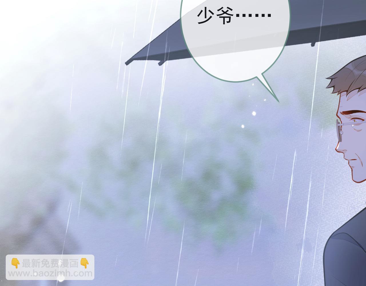 1-重逢(1/4)-第2话