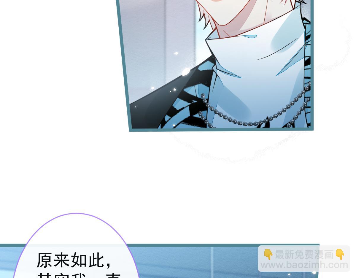 29-结束相亲关系。(1/3)-第30话