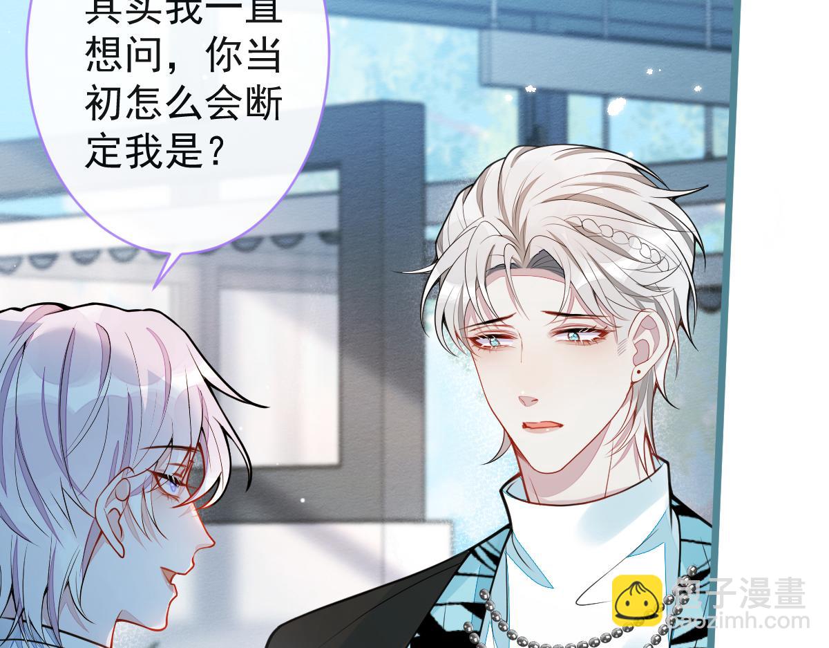 29-结束相亲关系。(1/3)-第30话