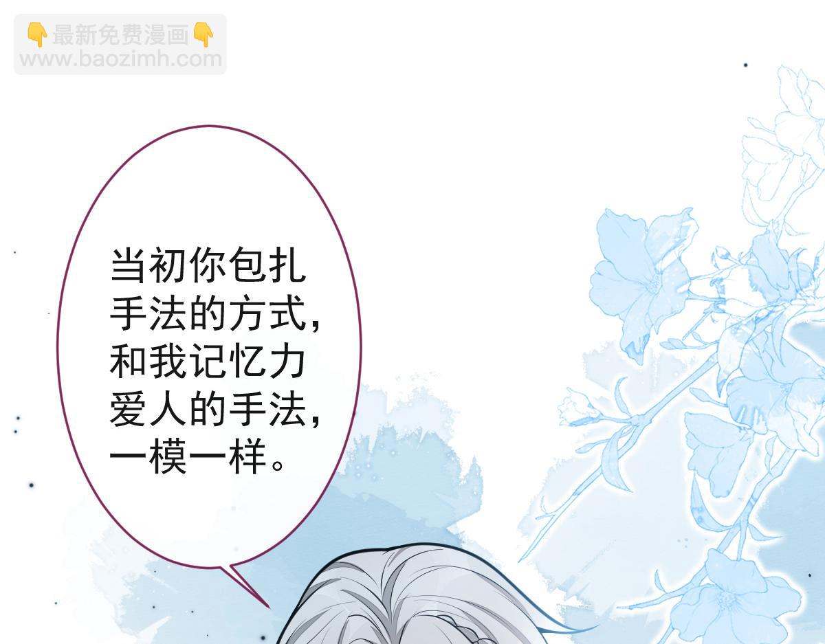 29-结束相亲关系。(1/3)-第30话