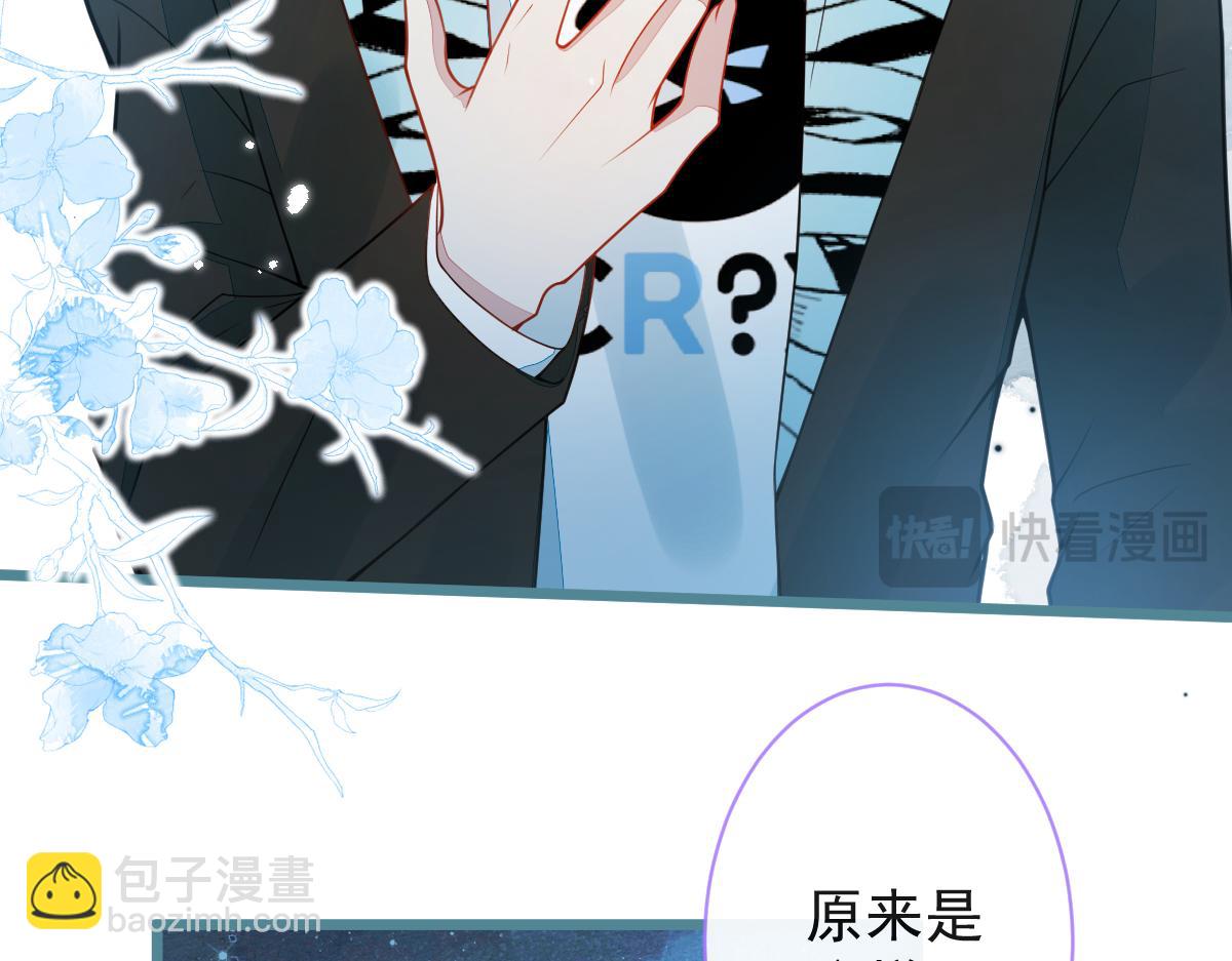 29-结束相亲关系。(1/3)-第30话