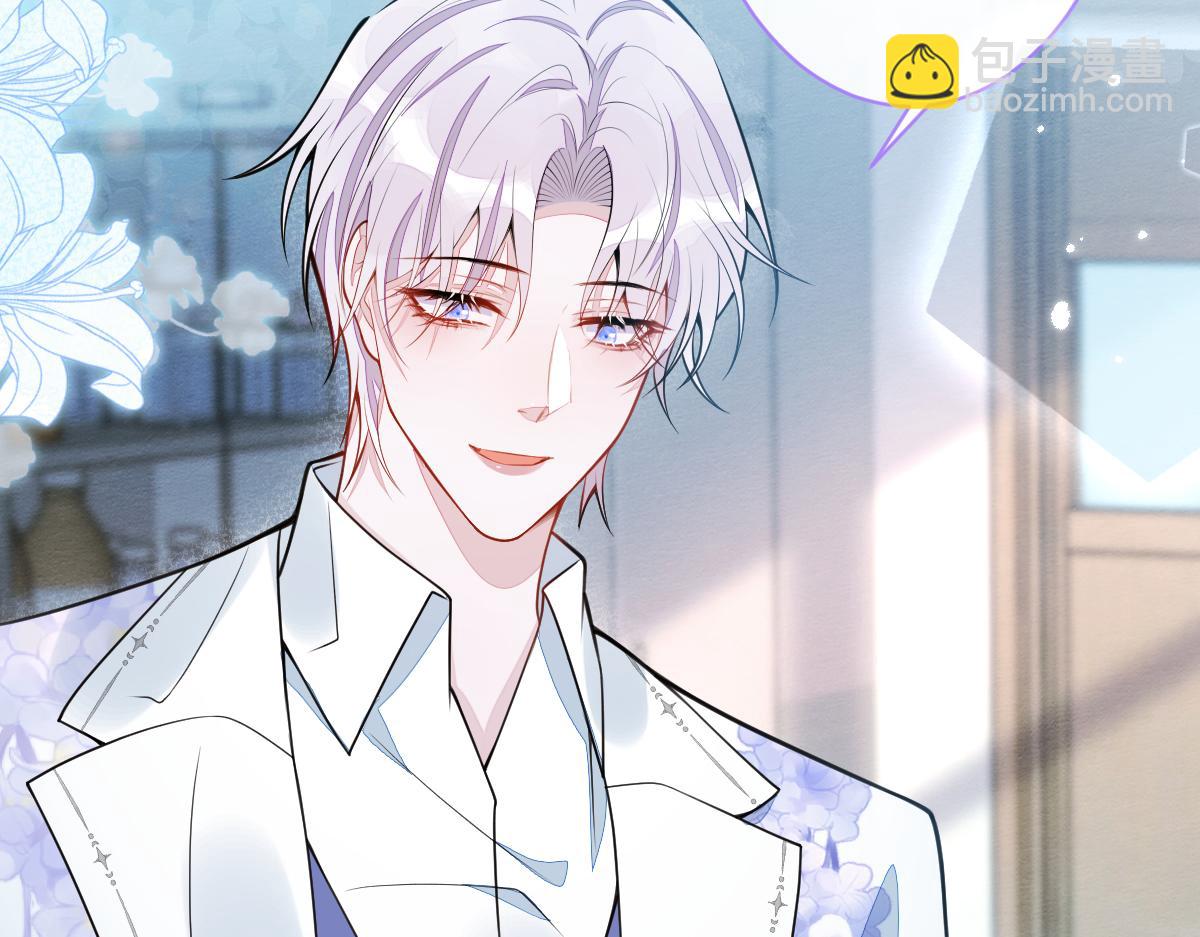 29-结束相亲关系。(1/3)-第30话