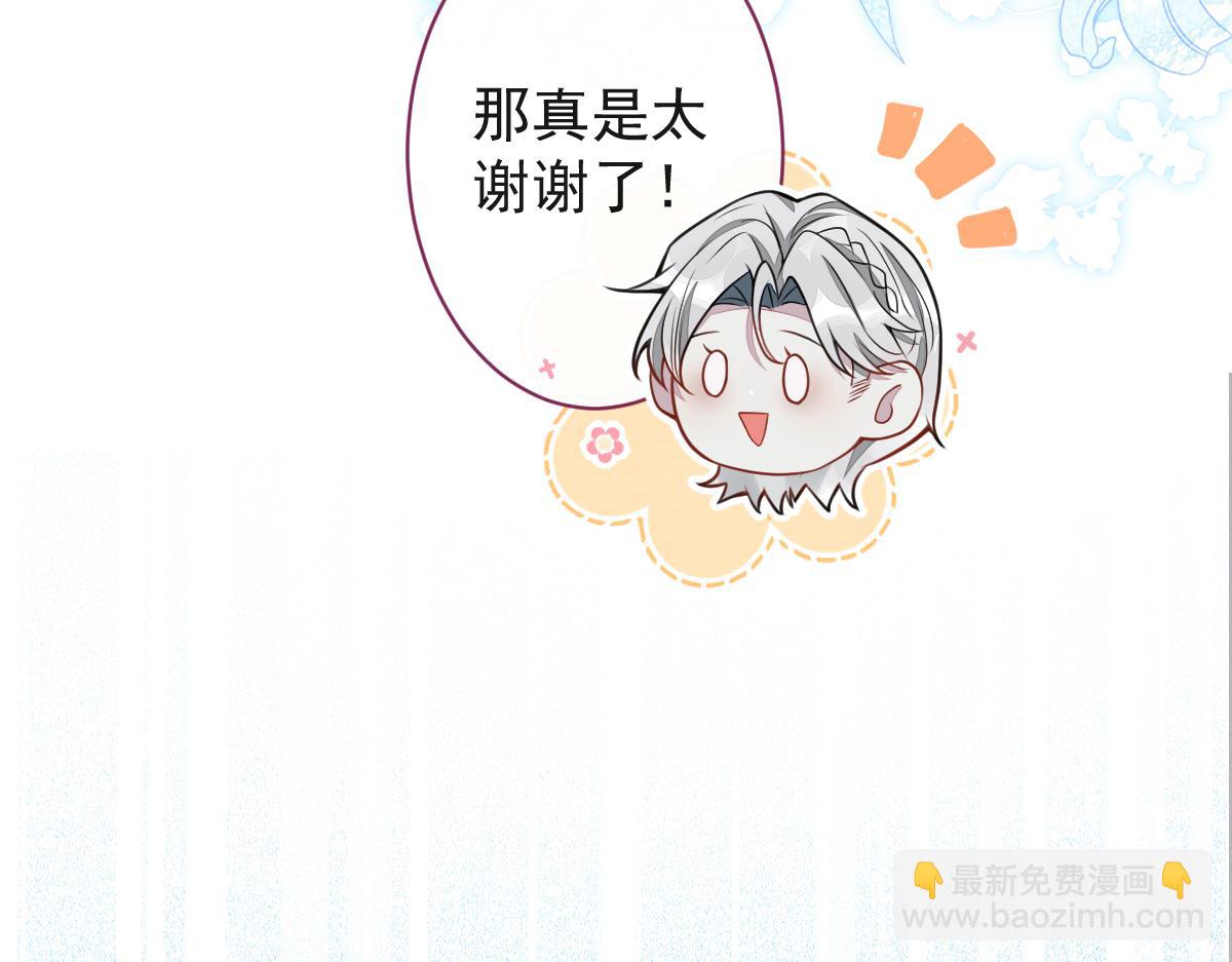 29-结束相亲关系。(1/3)-第30话