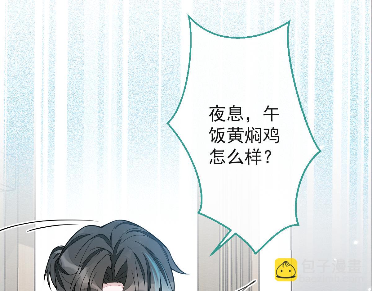 29-结束相亲关系。(1/3)-第30话