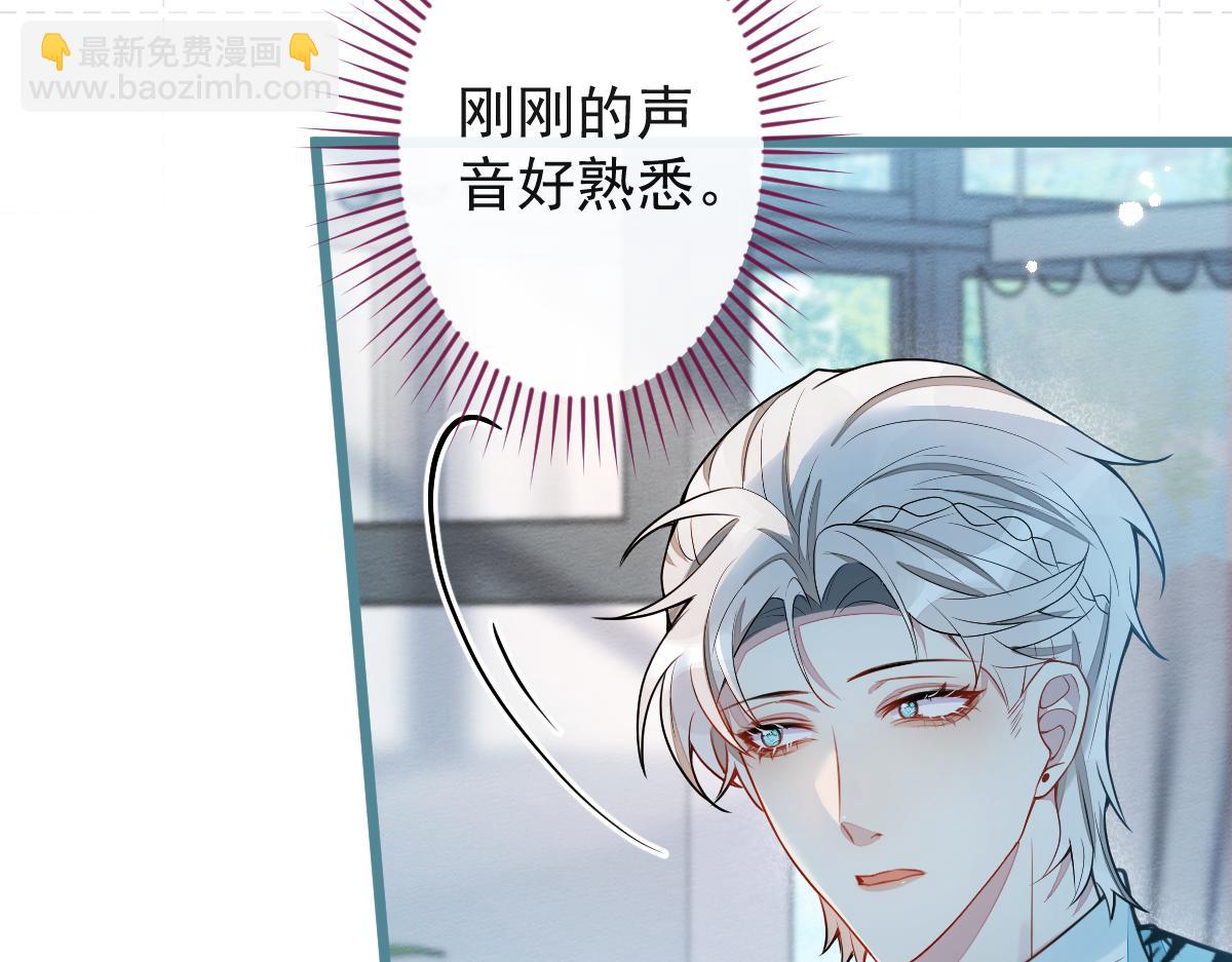 29-结束相亲关系。(1/3)-第30话