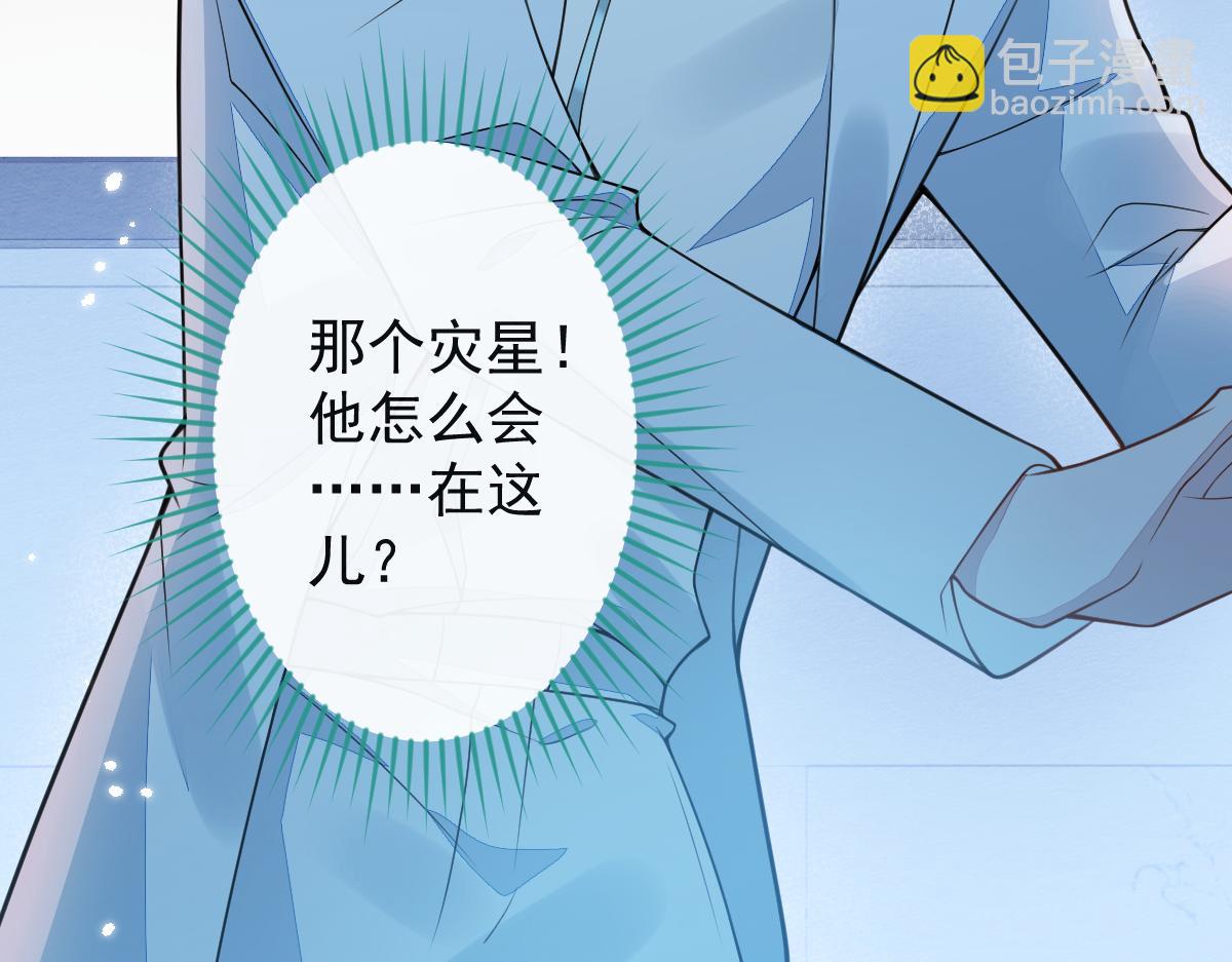 29-结束相亲关系。(1/3)-第30话