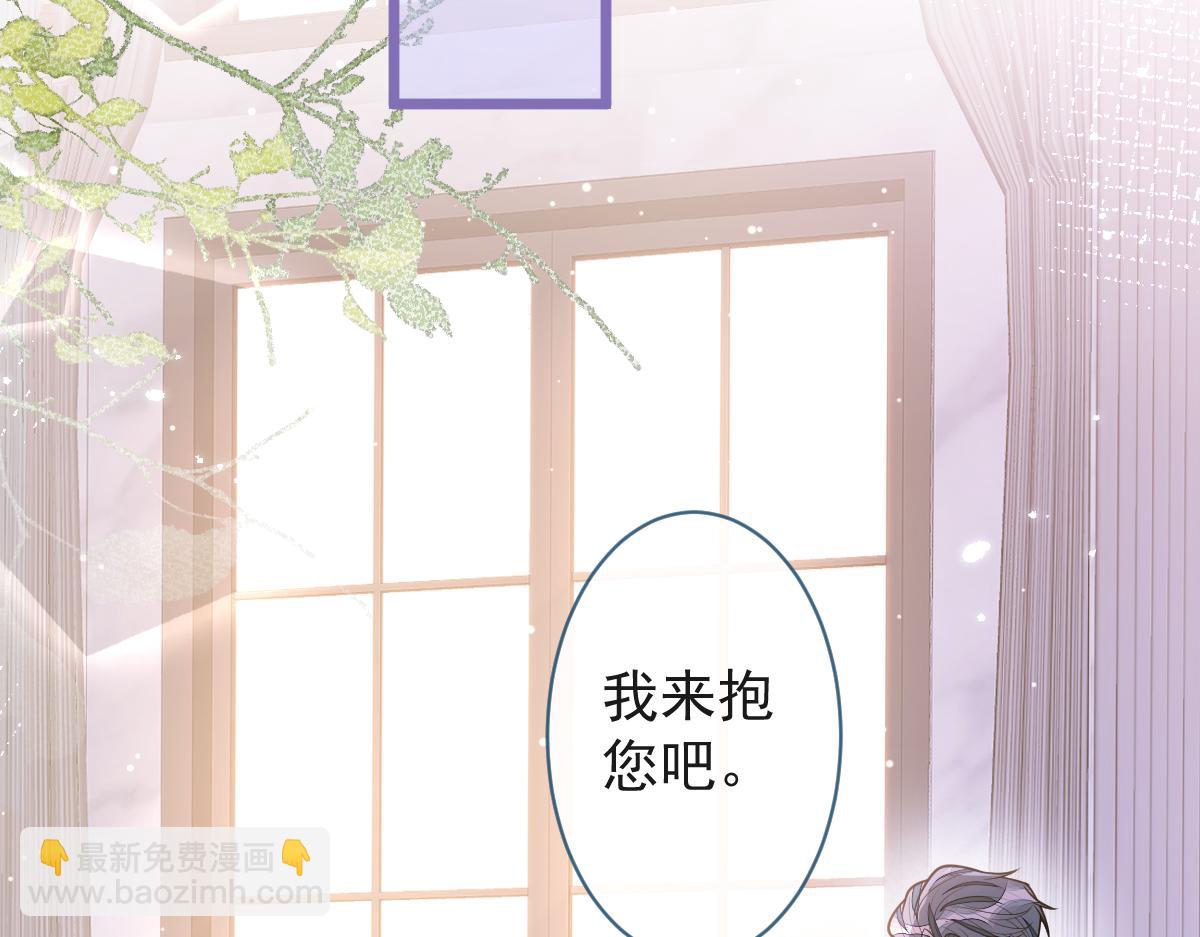 29-结束相亲关系。(1/3)-第30话