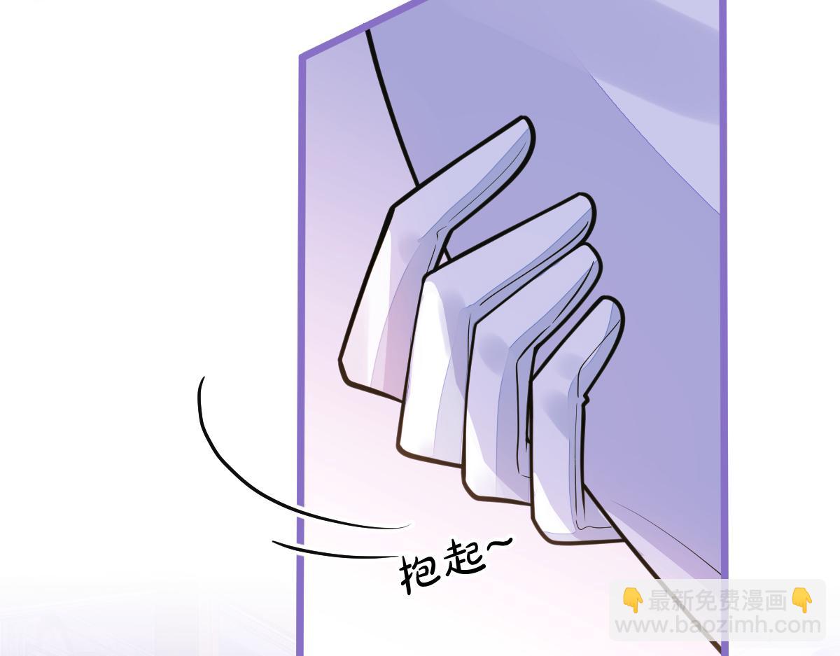 29-结束相亲关系。(1/3)-第30话