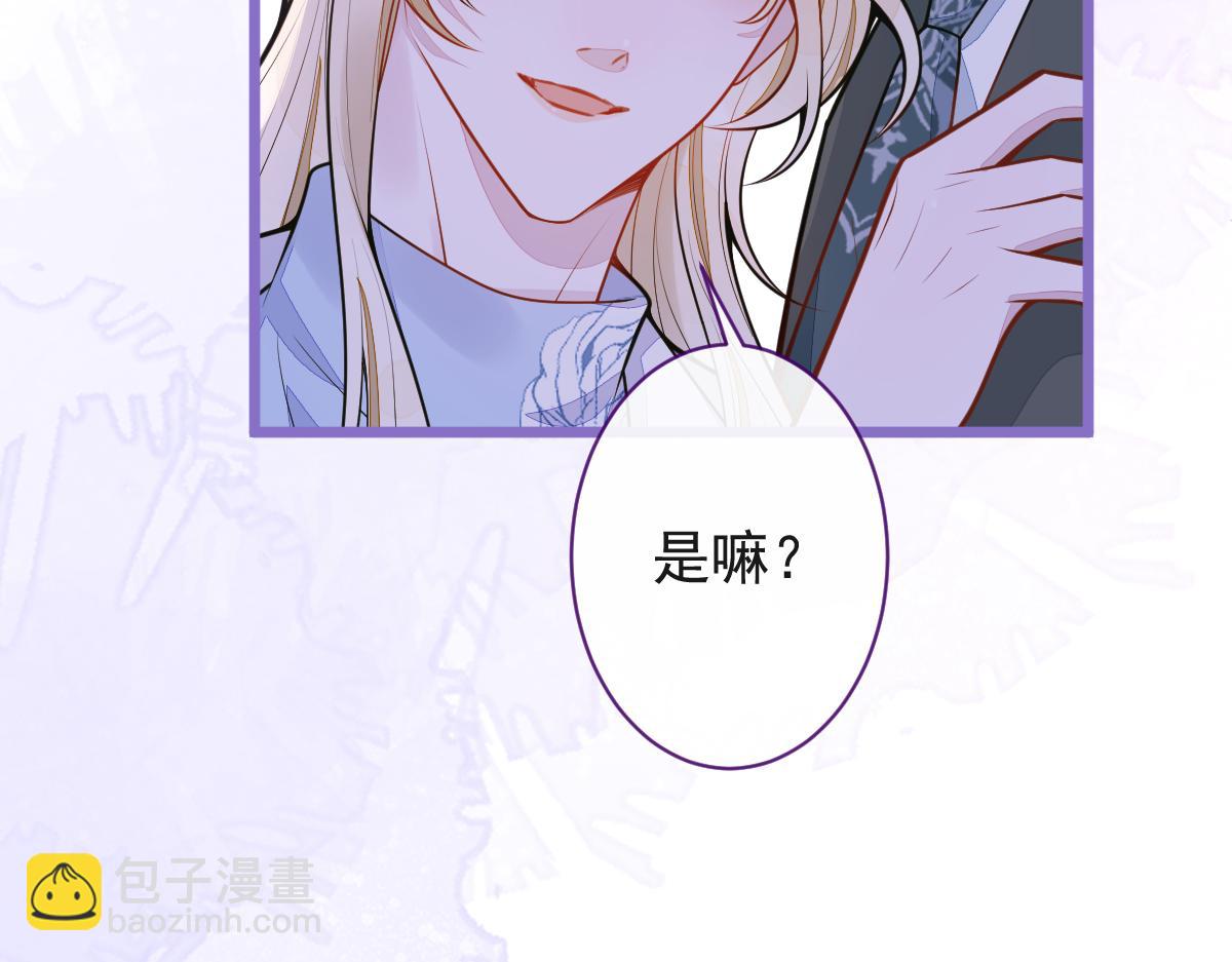 29-结束相亲关系。(1/3)-第30话