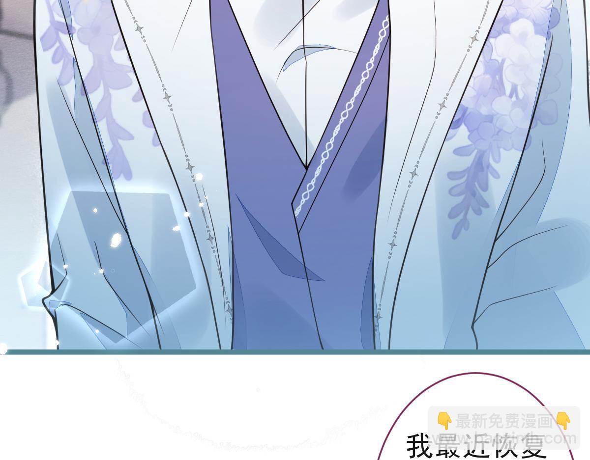 29-结束相亲关系。(1/3)-第30话