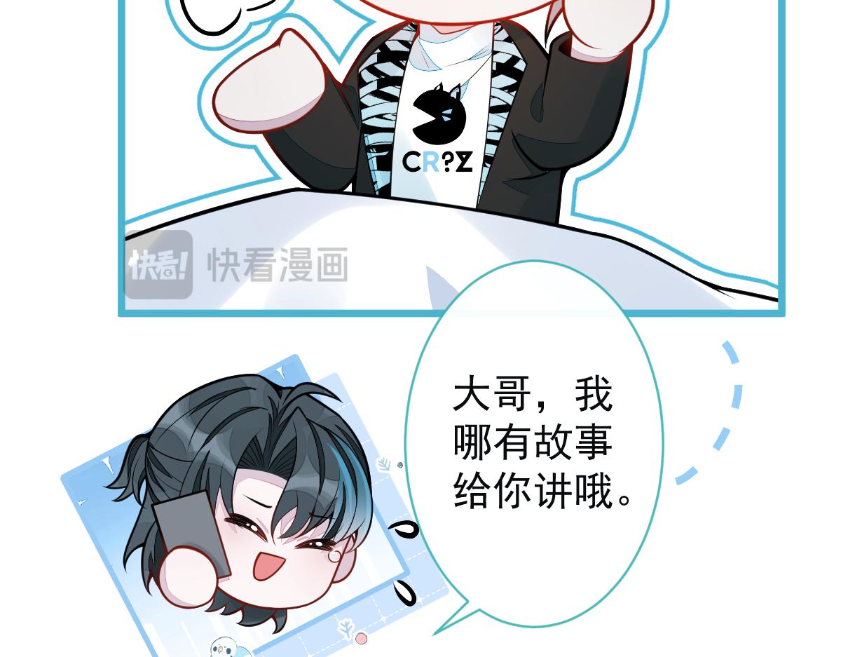 31-我骂我自己！(1/3)-第32话