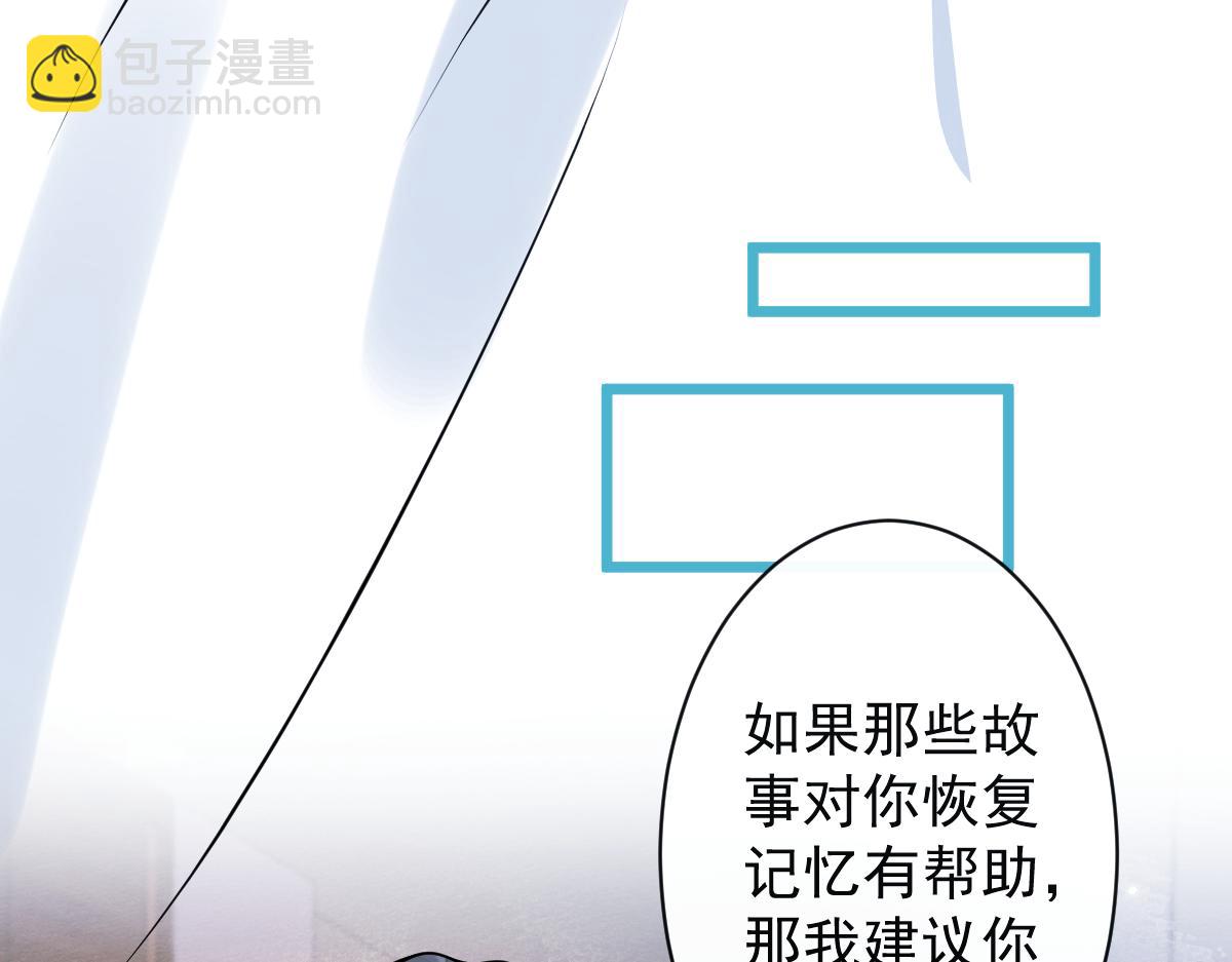 31-我骂我自己！(1/3)-第32话