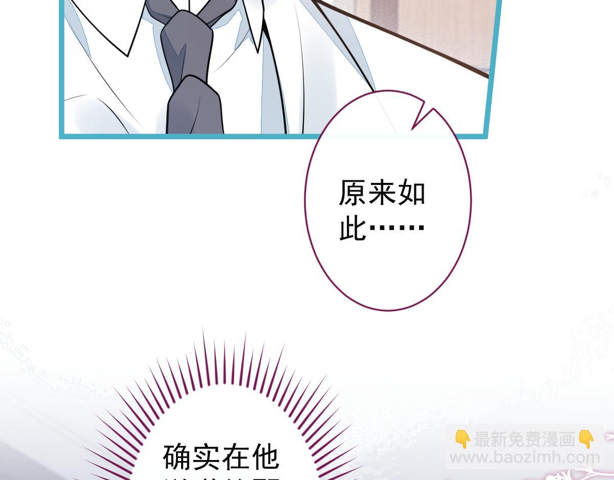 31-我骂我自己！(1/3)-第32话