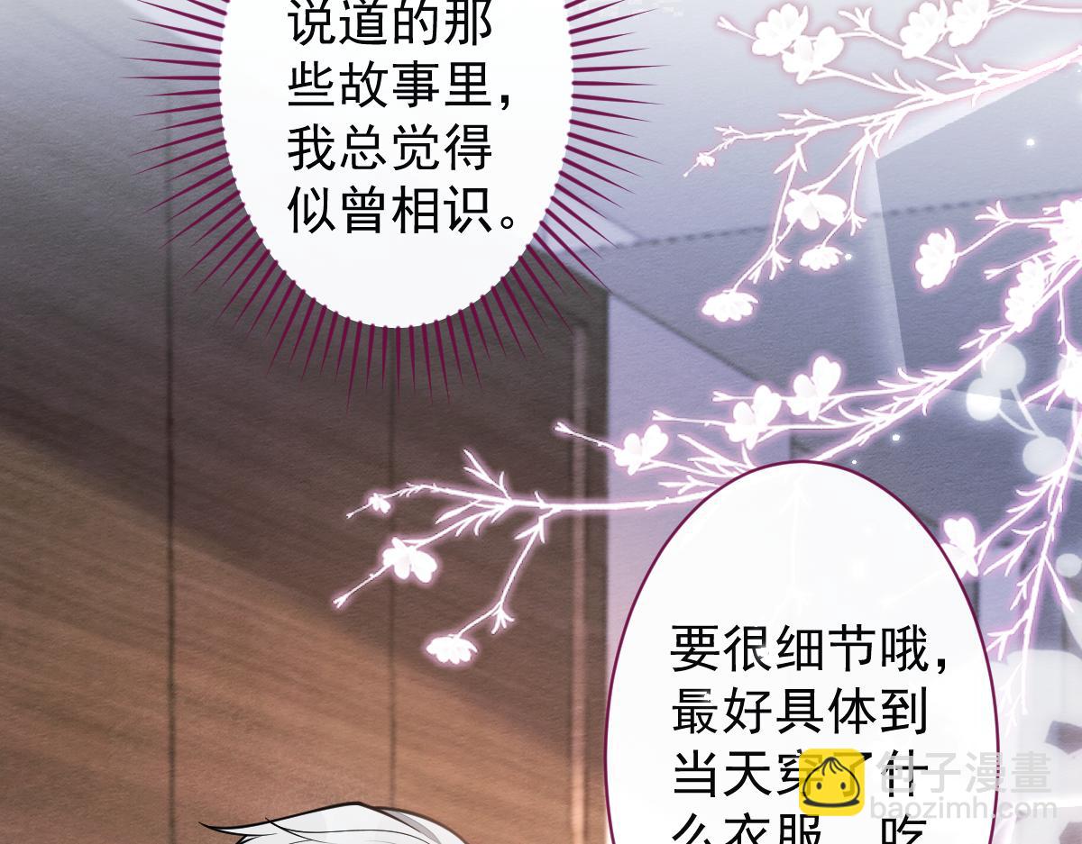 31-我骂我自己！(1/3)-第32话