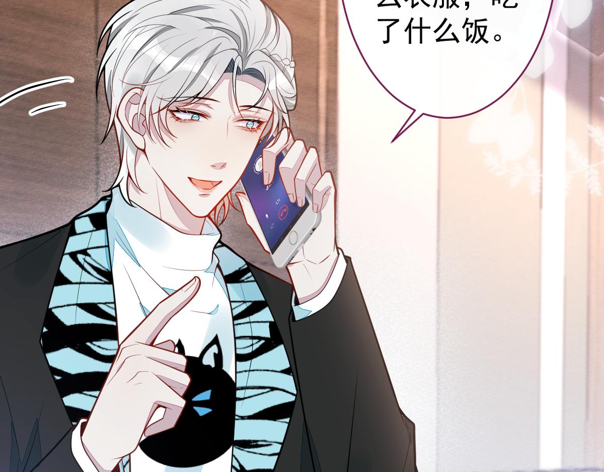 31-我骂我自己！(1/3)-第32话