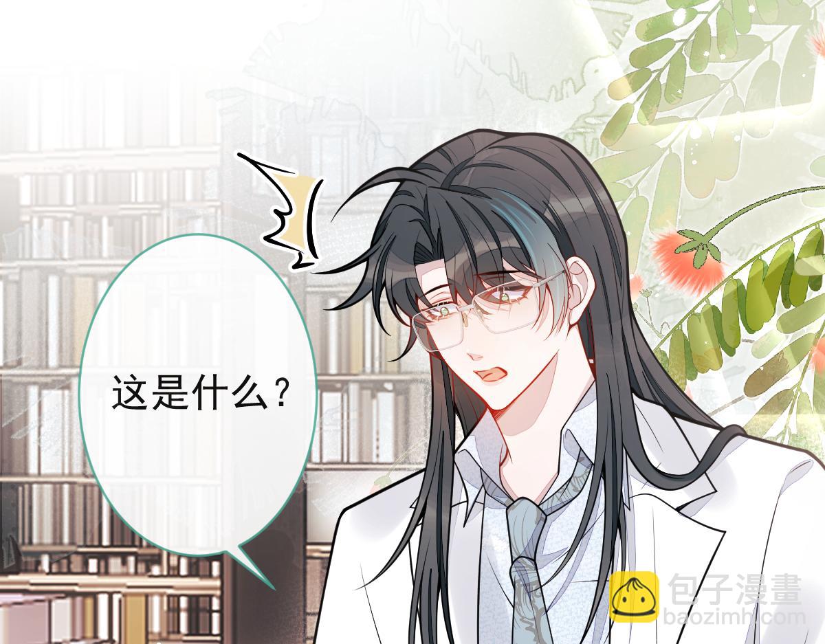 31-我骂我自己！(1/3)-第32话