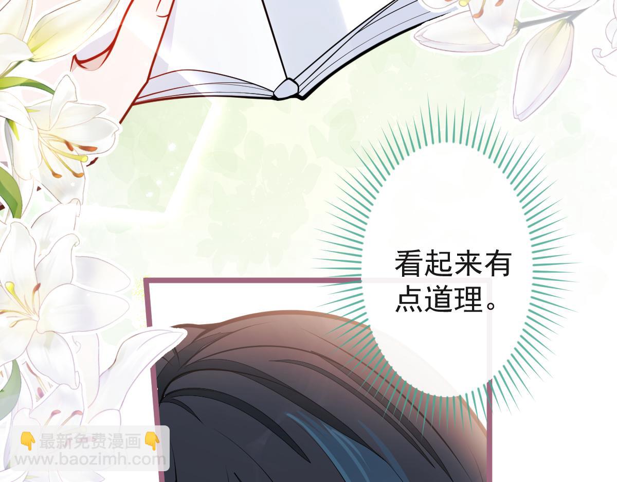 31-我骂我自己！(1/3)-第32话