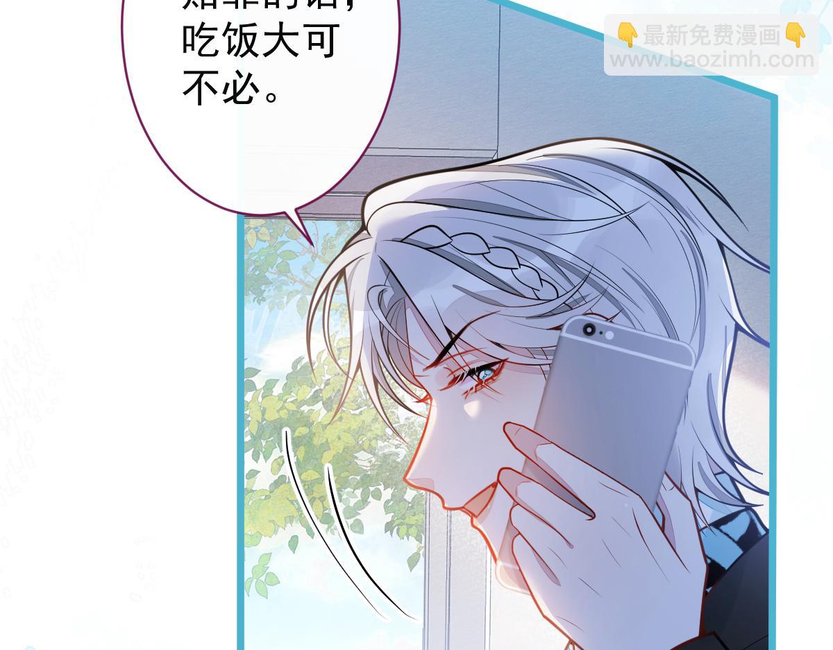 31-我骂我自己！(1/3)-第32话