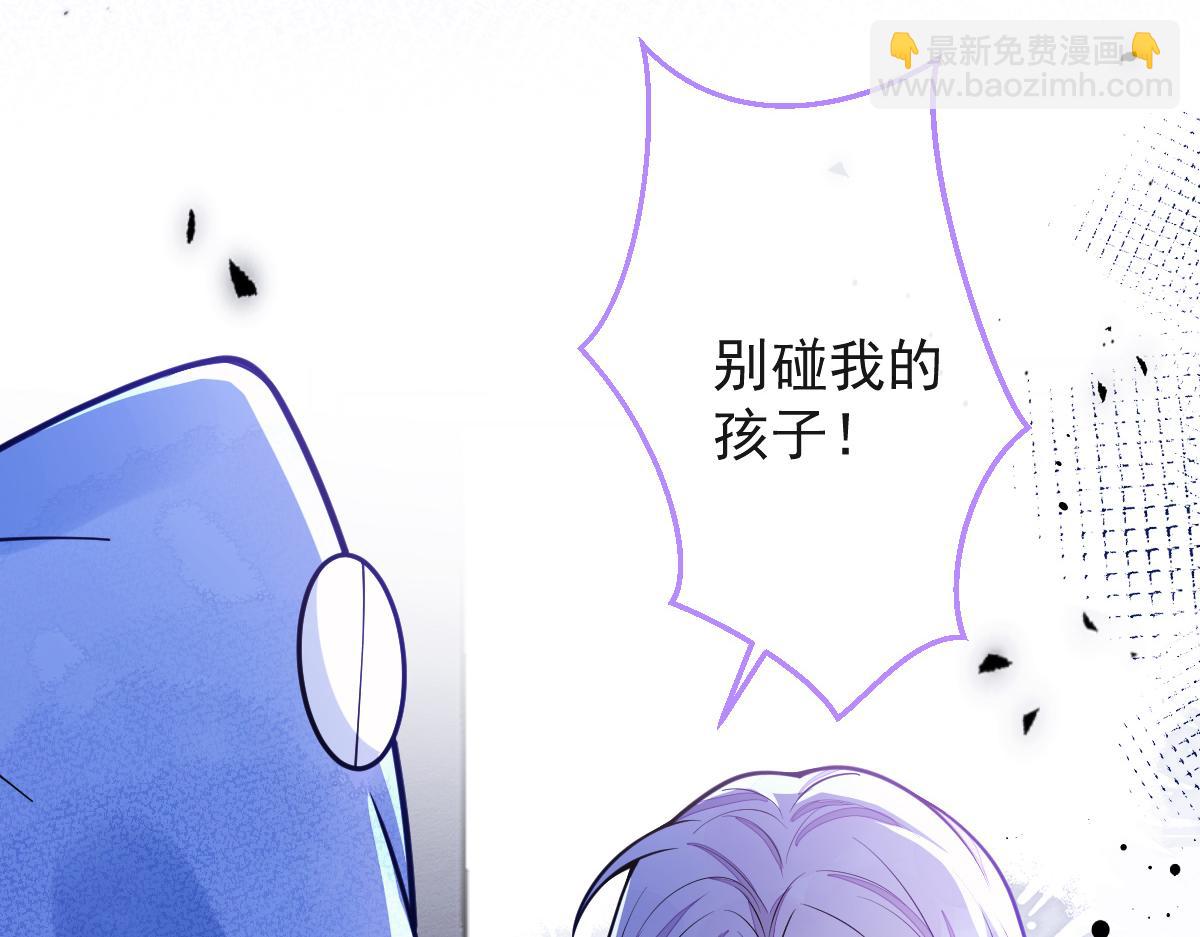 33- 放开我的孩子！(1/3)-第34话