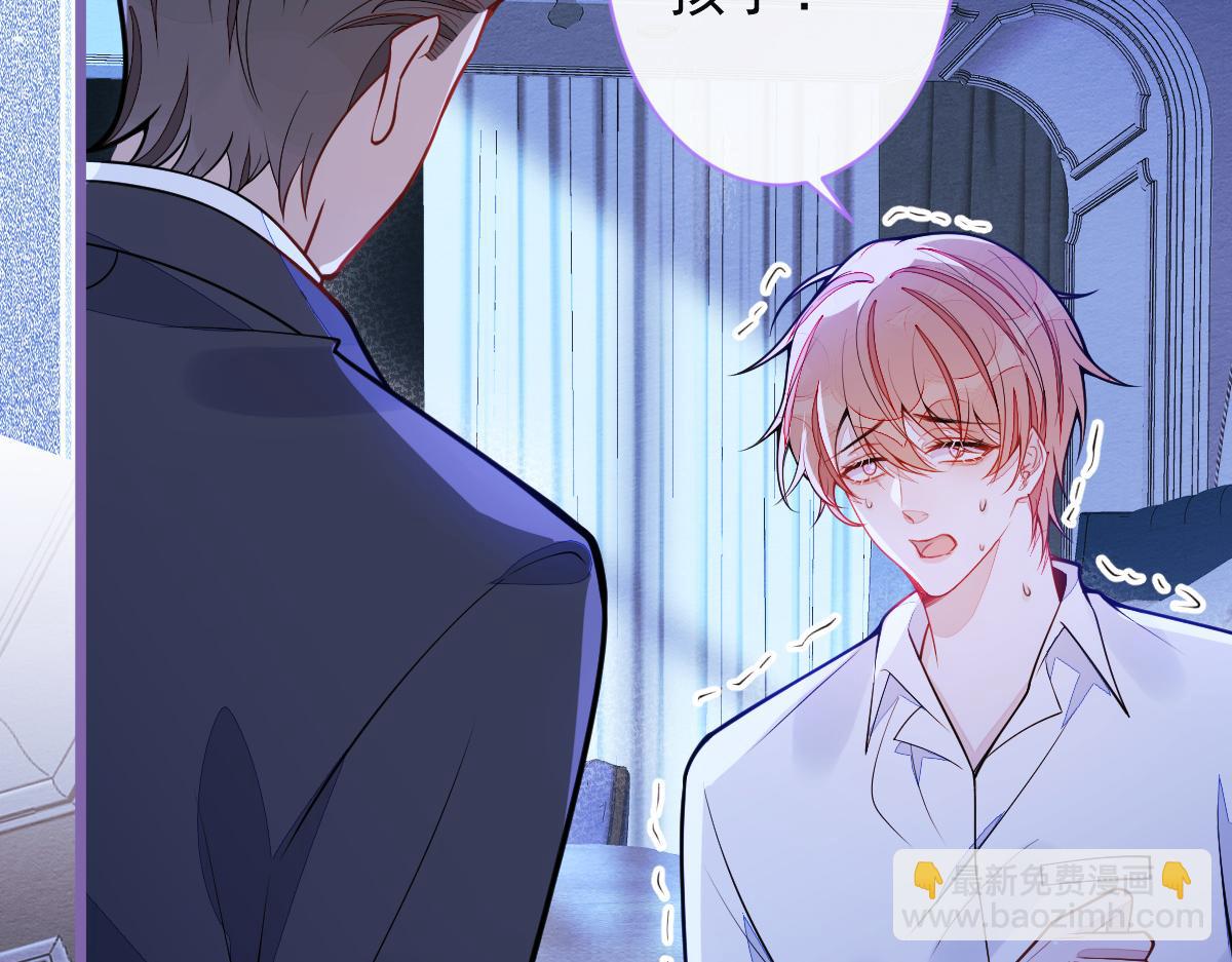 33- 放开我的孩子！(1/3)-第34话