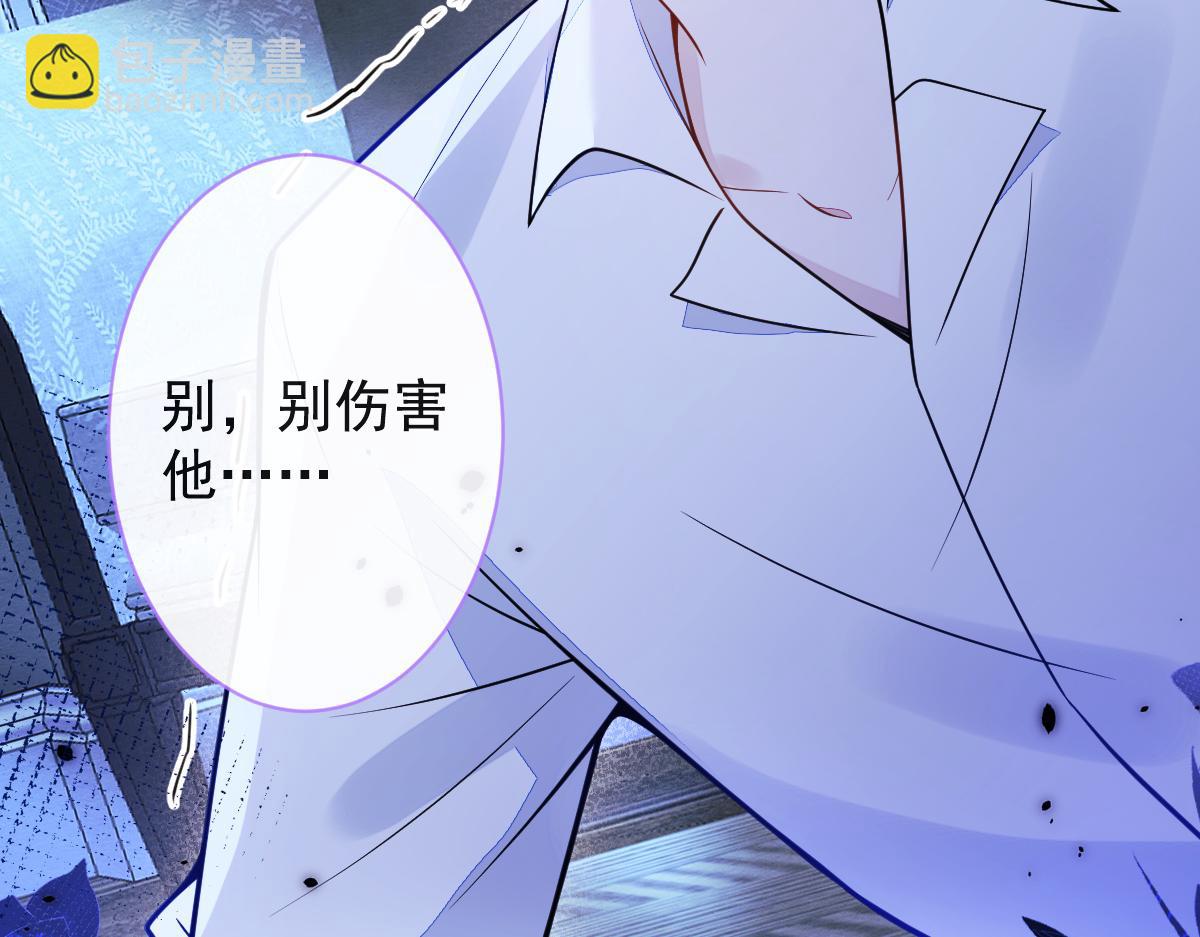 33- 放开我的孩子！(1/3)-第34话