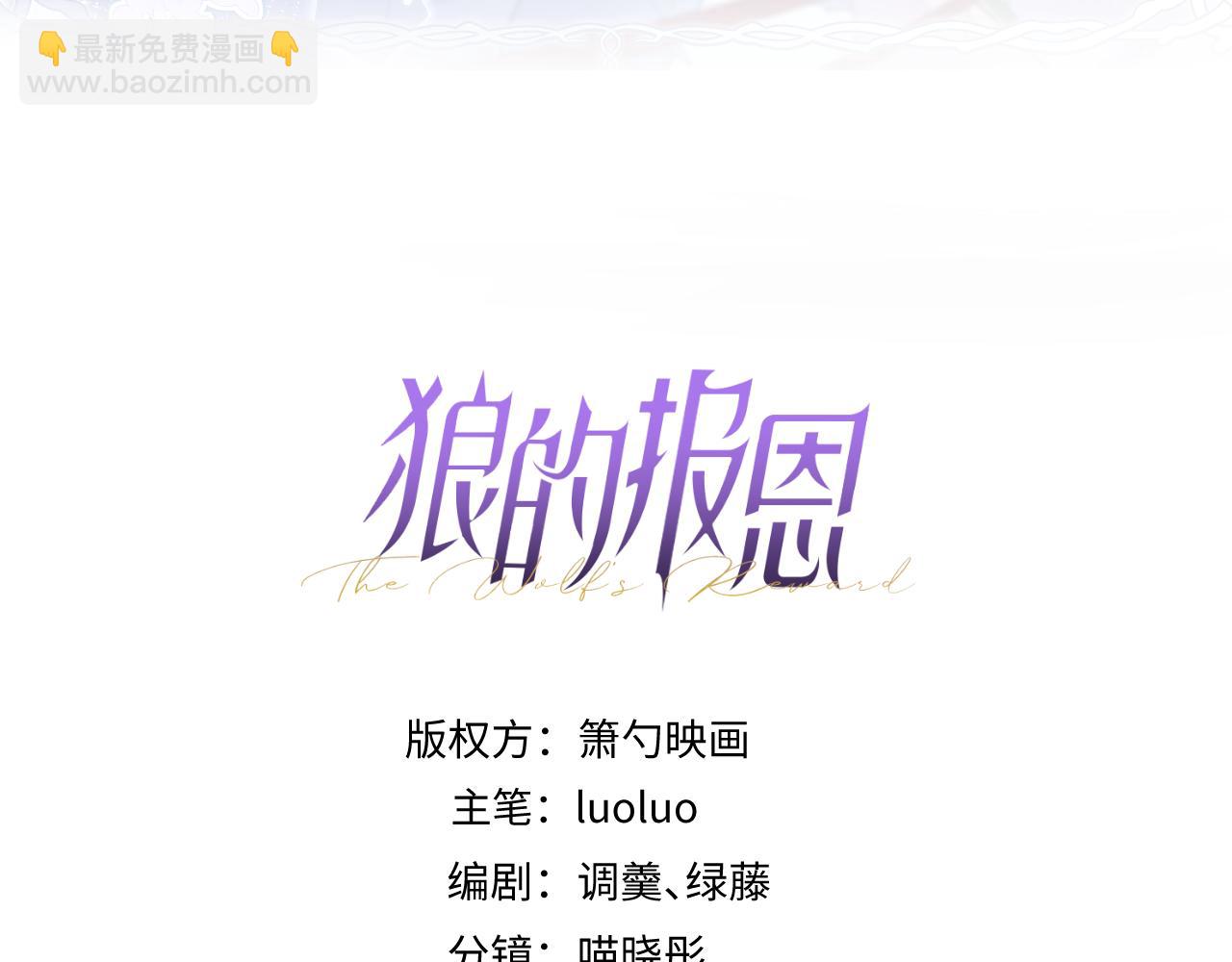 33- 放开我的孩子！(1/3)-第34话