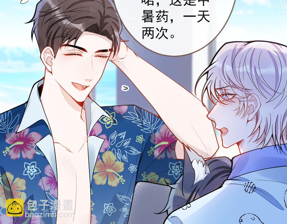 33- 放开我的孩子！(1/3)-第34话