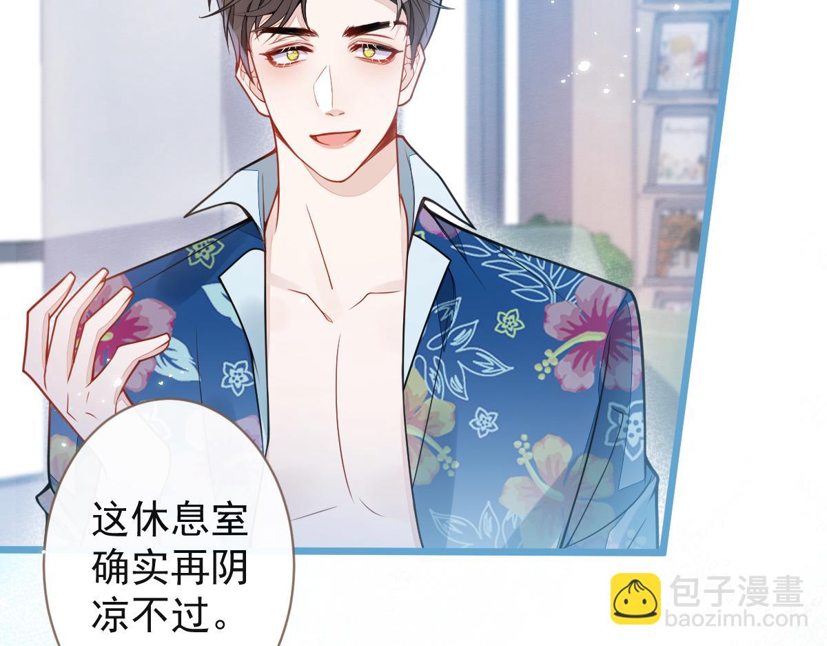 33- 放开我的孩子！(1/3)-第34话