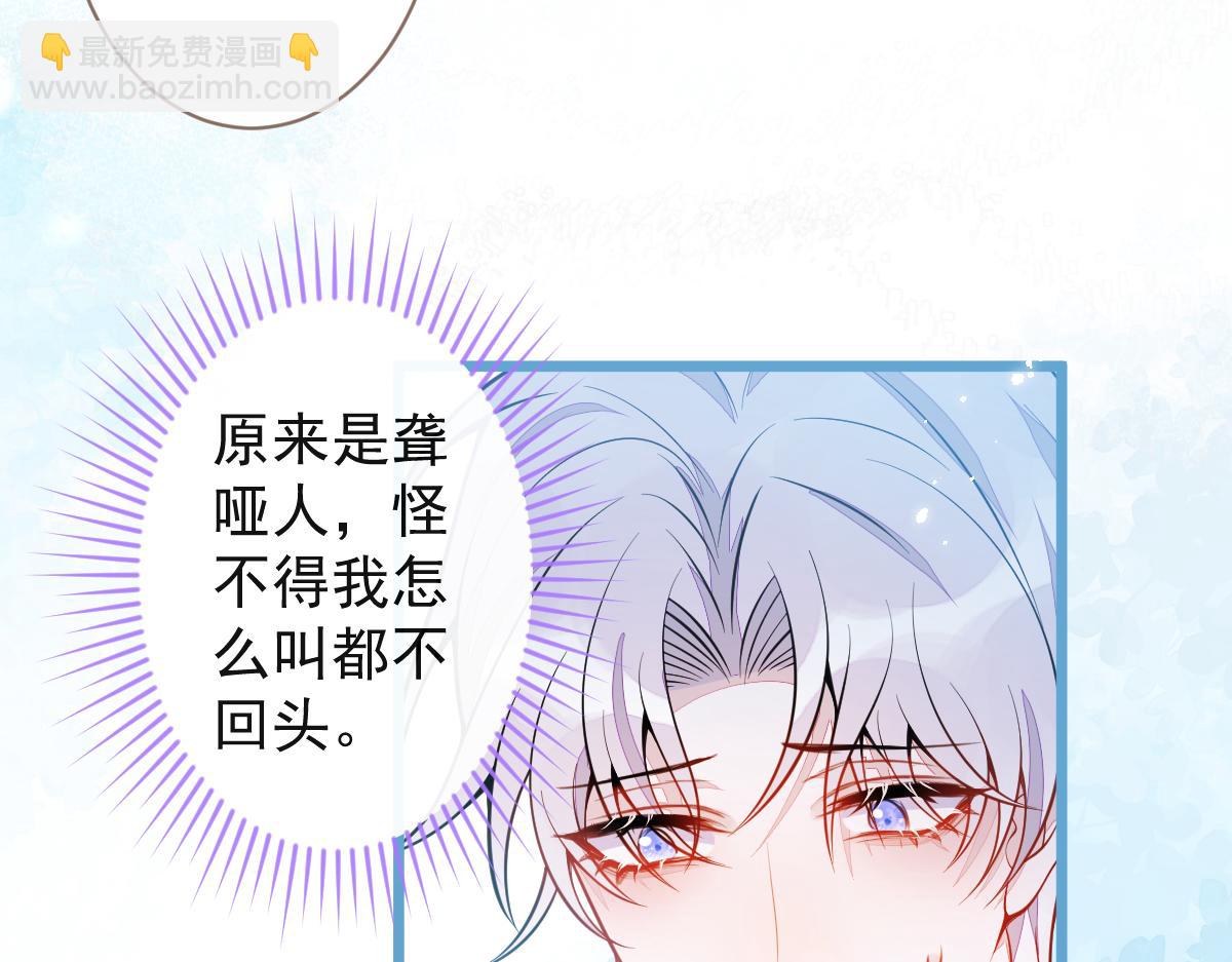 33- 放开我的孩子！(1/3)-第34话