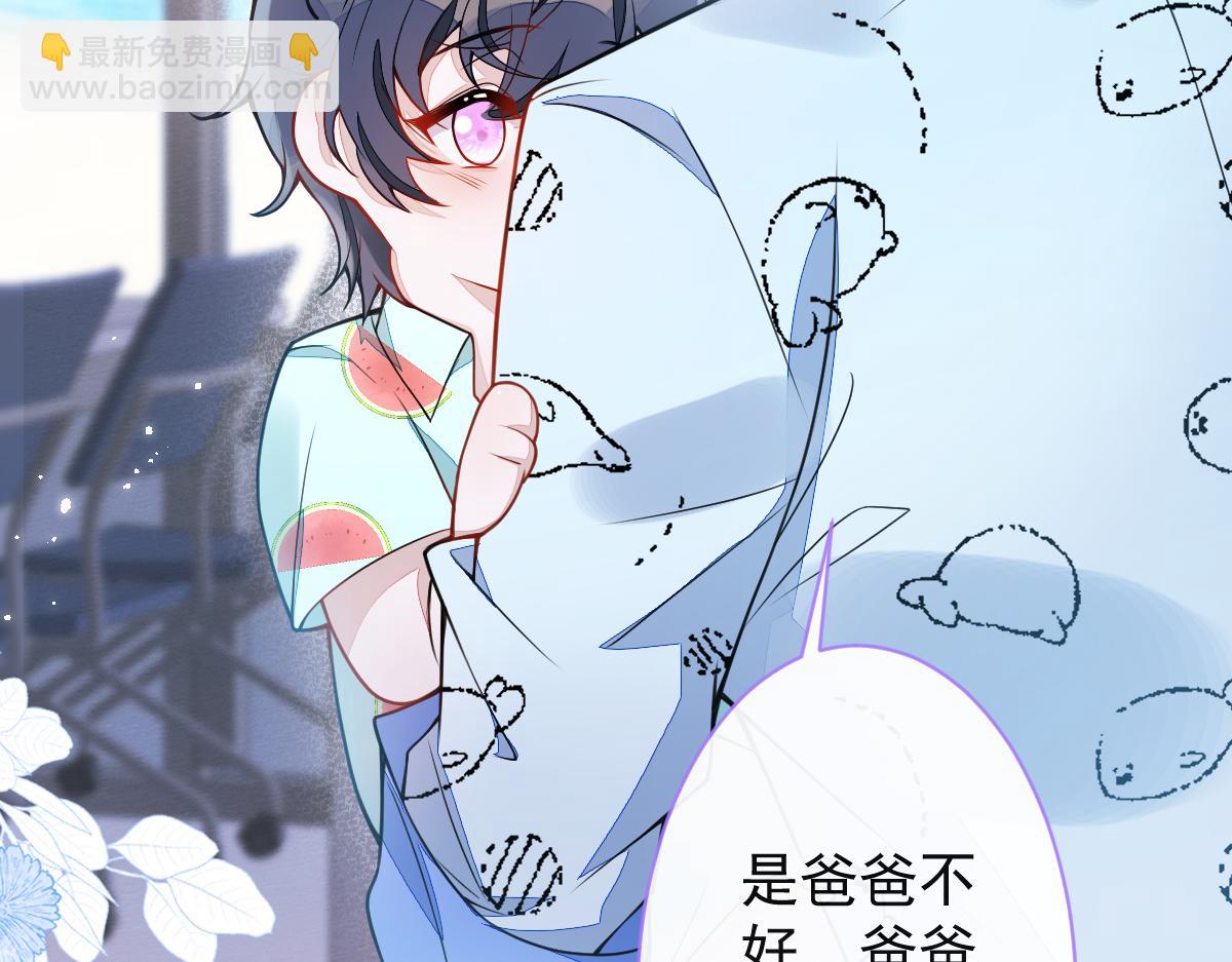 33- 放开我的孩子！(1/3)-第34话