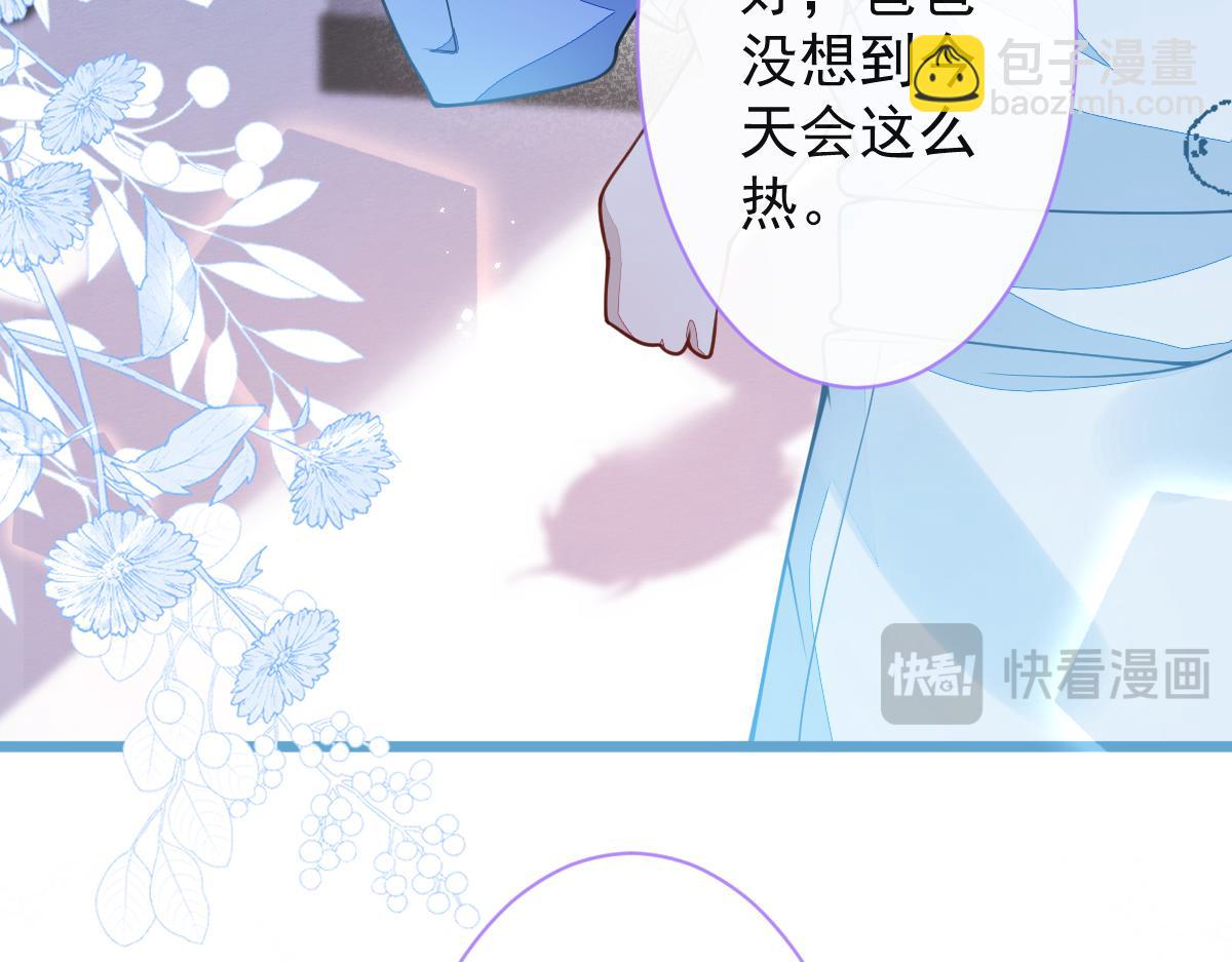 33- 放开我的孩子！(1/3)-第34话