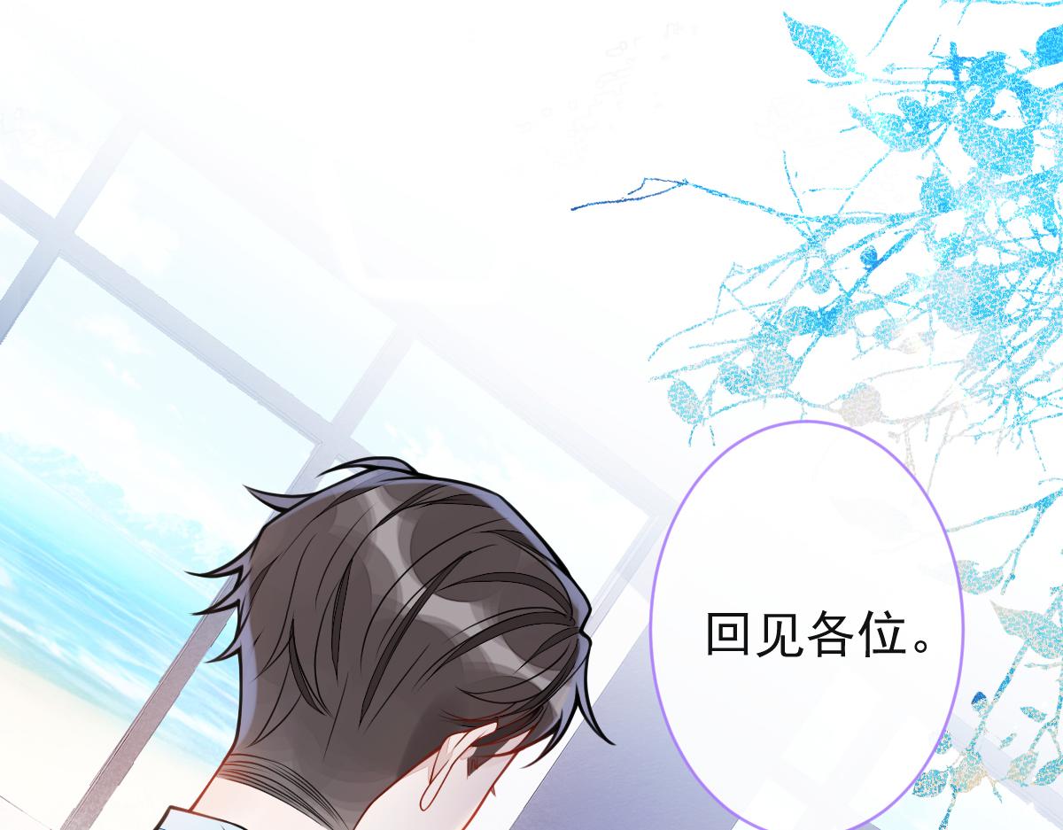 33- 放开我的孩子！(1/3)-第34话