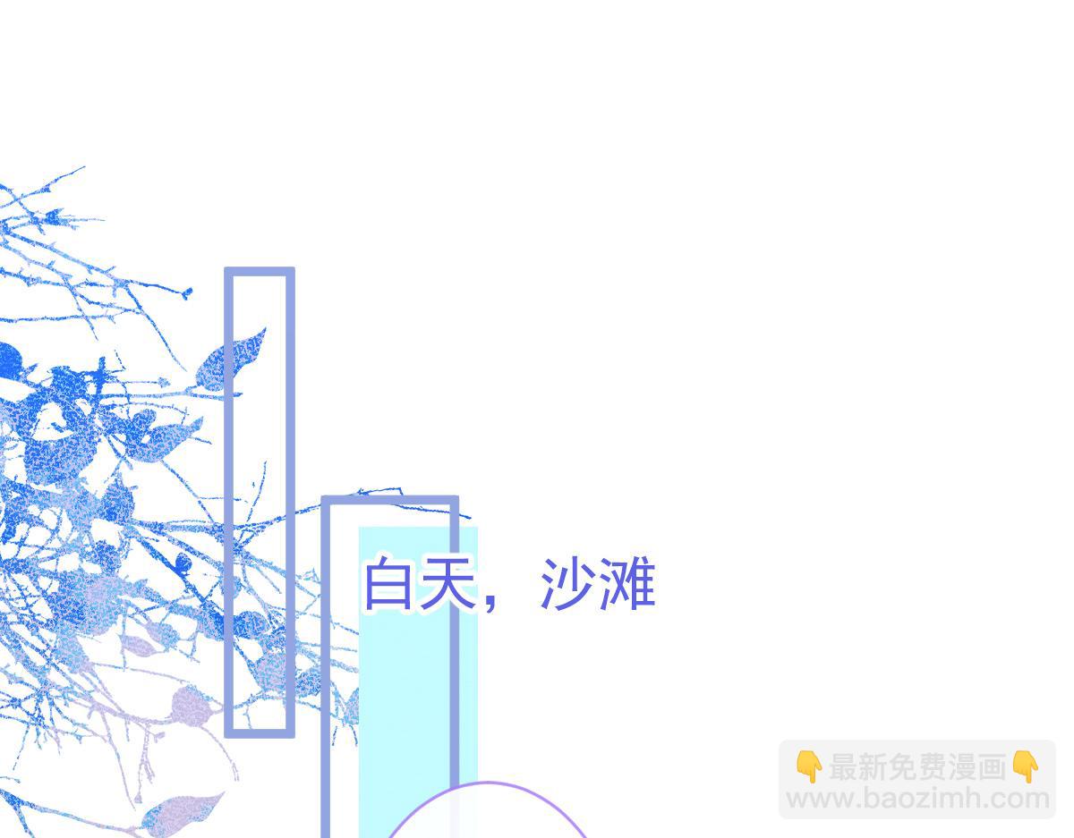 33- 放开我的孩子！(1/3)-第34话