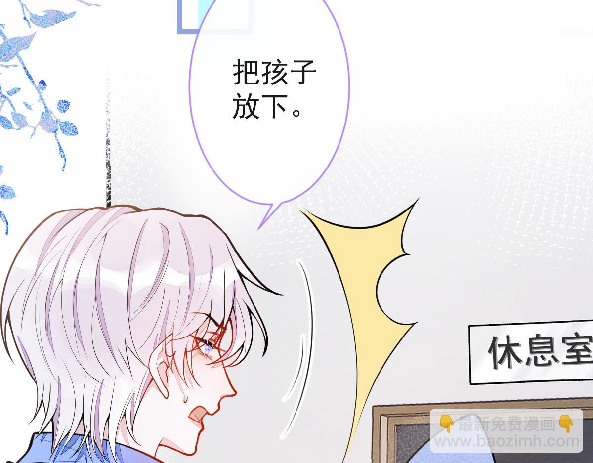 33- 放开我的孩子！(1/3)-第34话