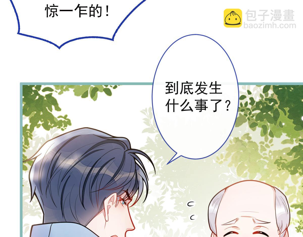 35-你别死！(1/3)-第36话