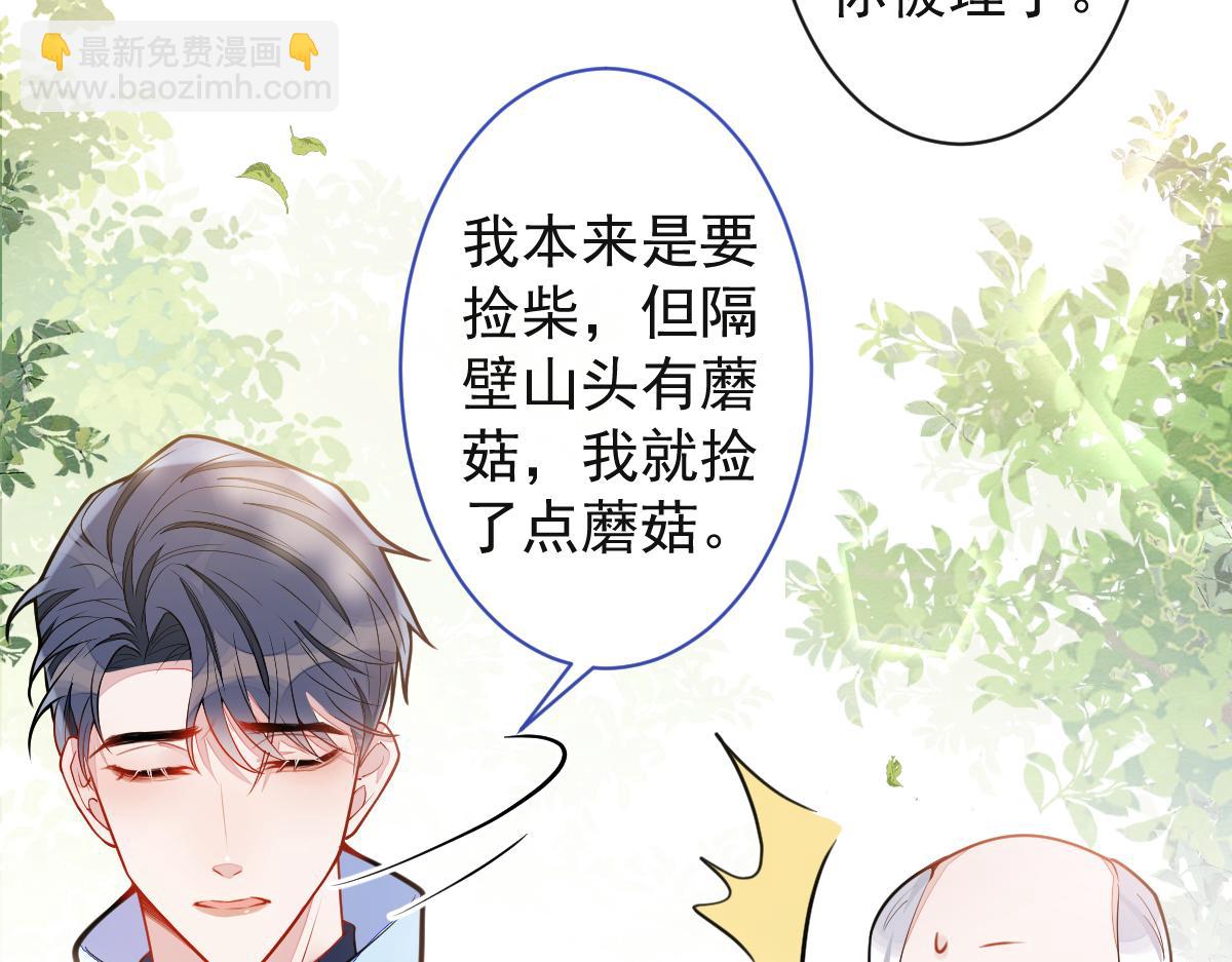 35-你别死！(1/3)-第36话