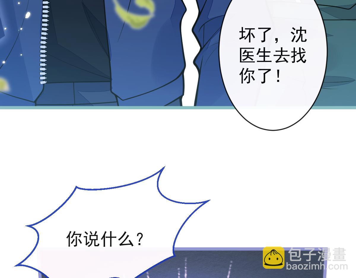 35-你别死！(1/3)-第36话