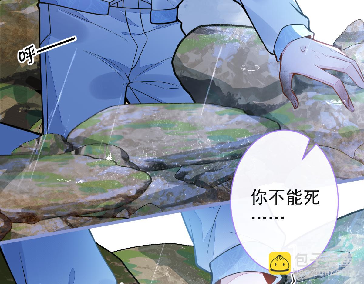 35-你别死！(1/3)-第36话